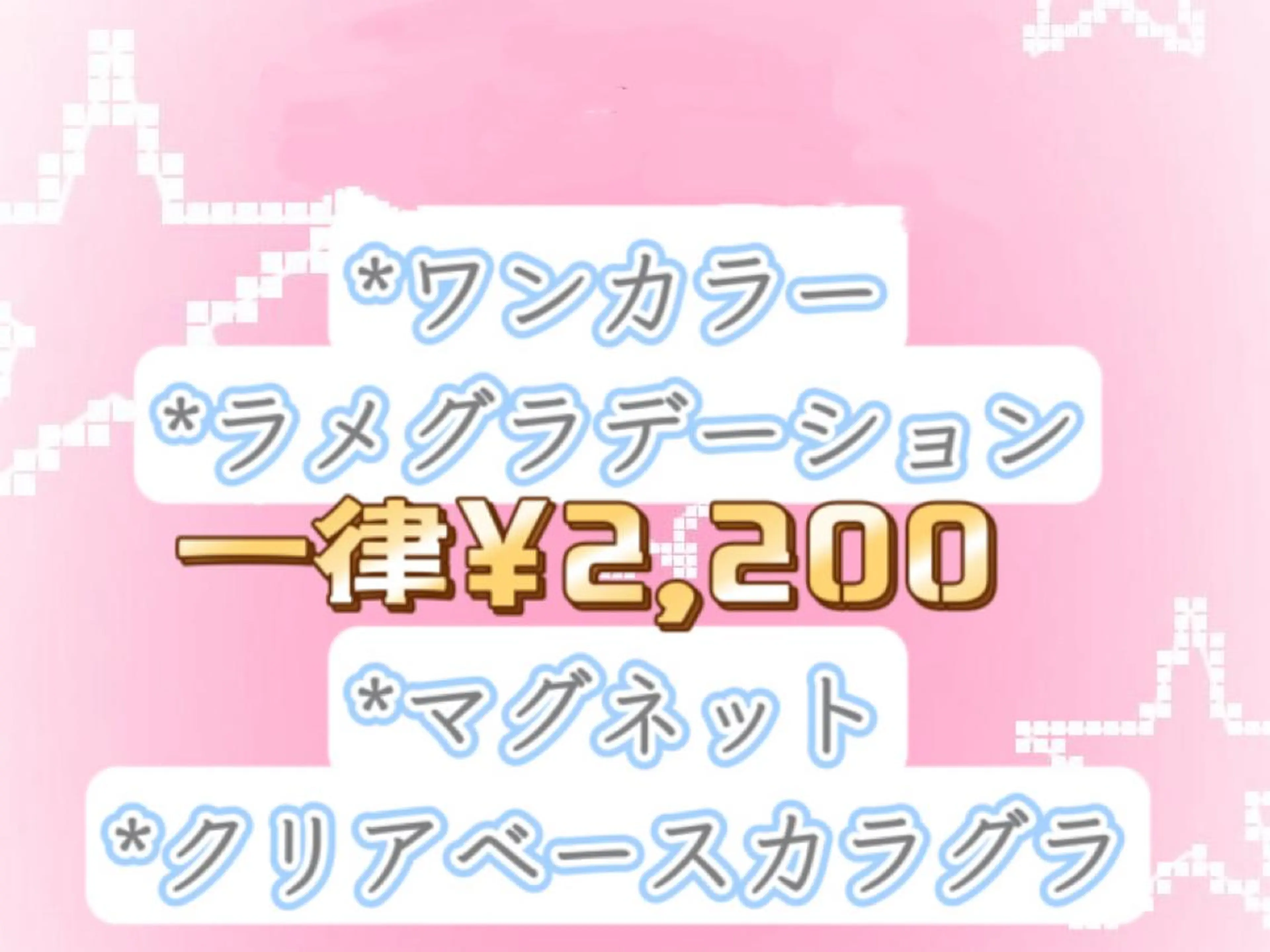 na🎀🎀na ちゅるちゅるのネイルデザイン