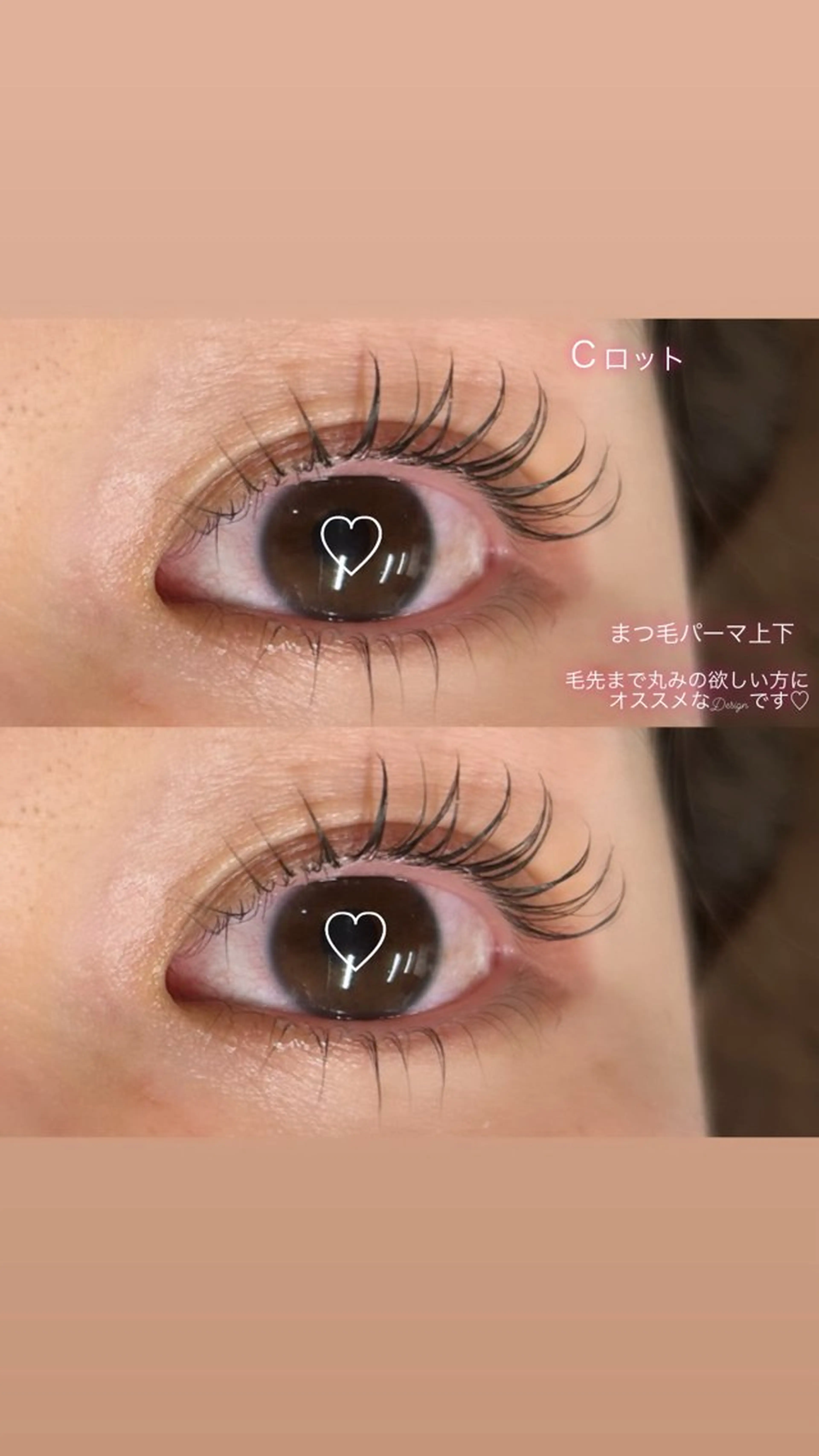 マツエク・マツパ Jouir miyuuのマツエク・マツパデザイン