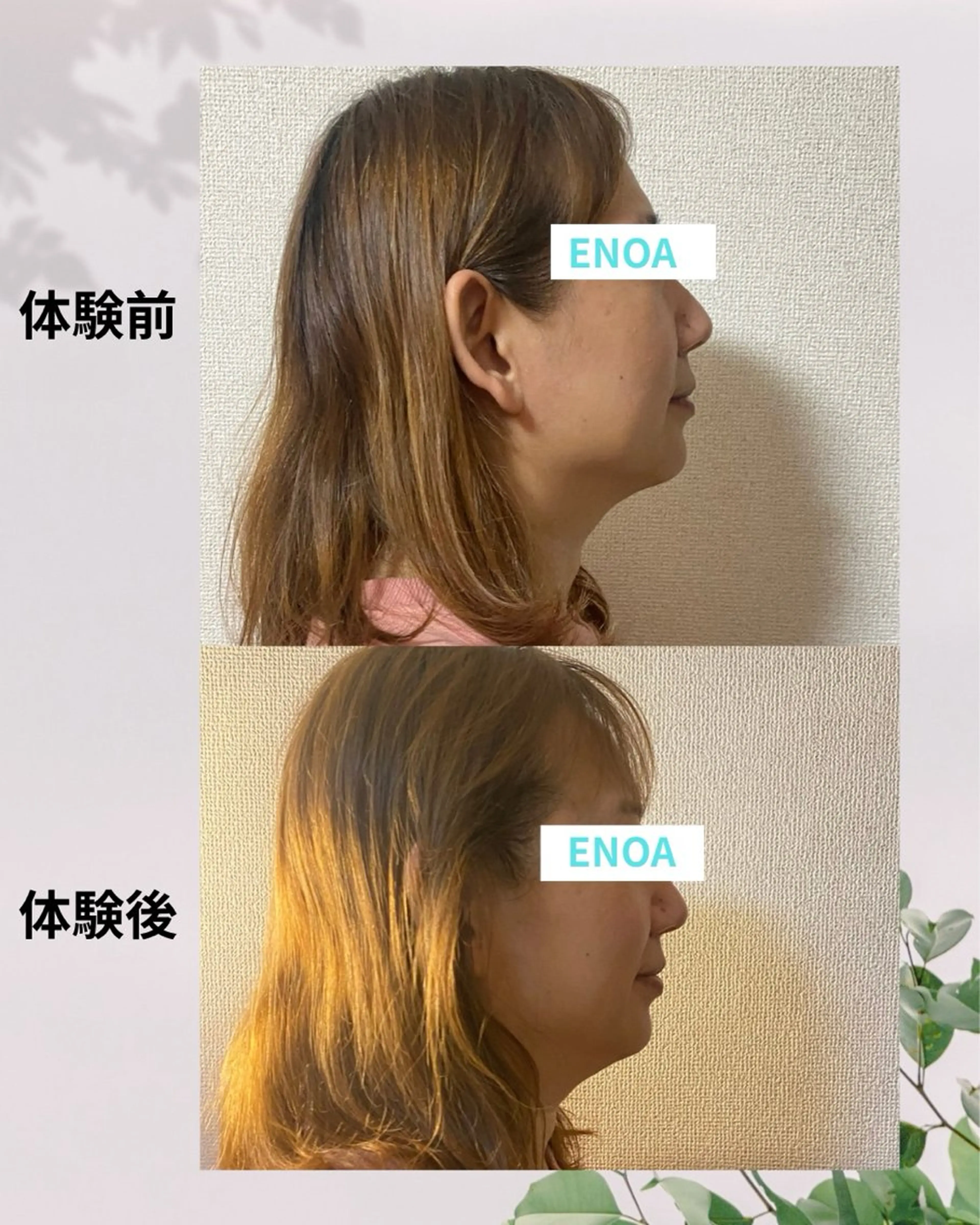 エステ ENOA所属・コルギ/全身リンパ saoriのエステ・リラクイメージ