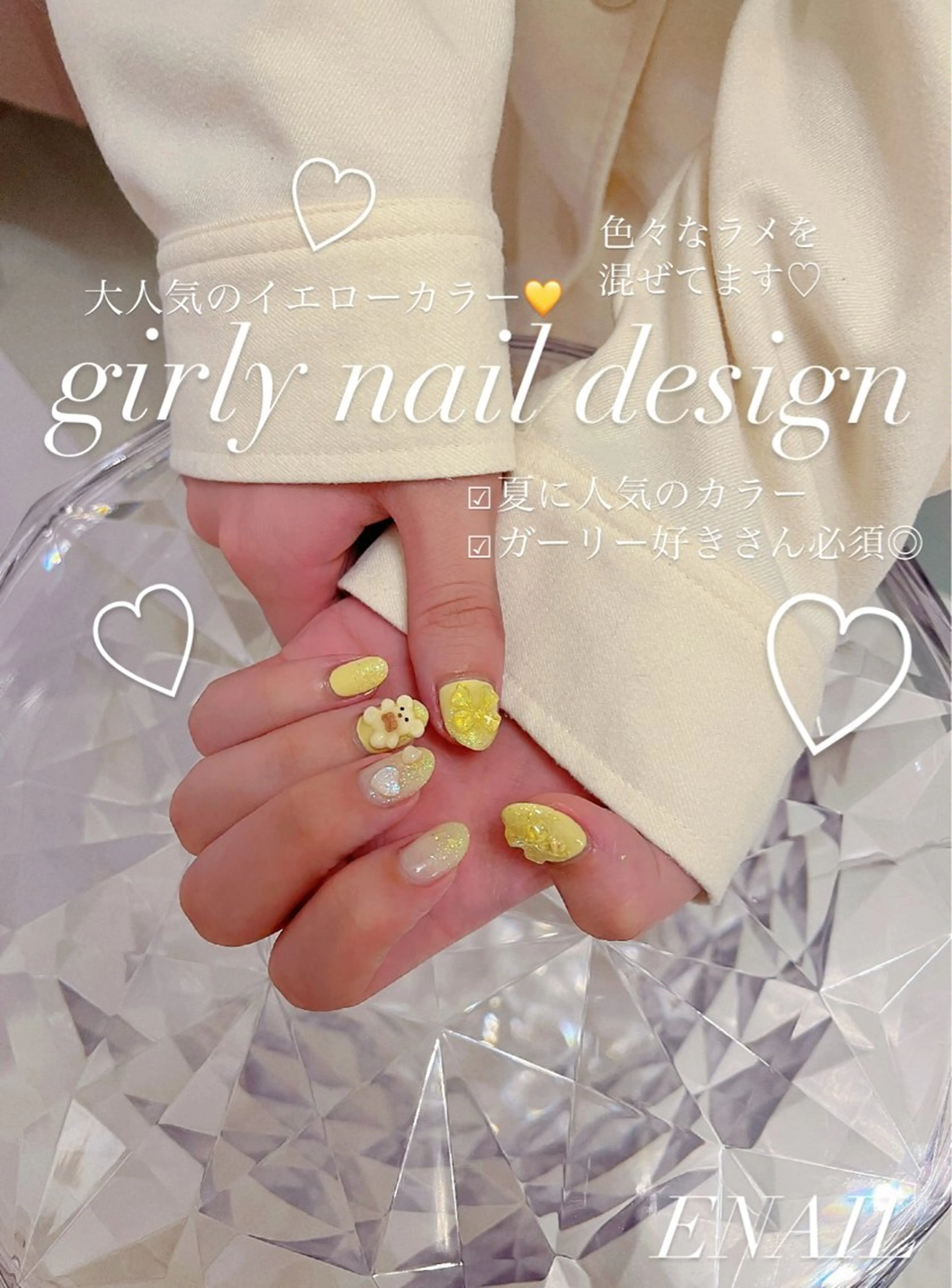 ネイル ガーリー toranomon enailのネイルデザイン