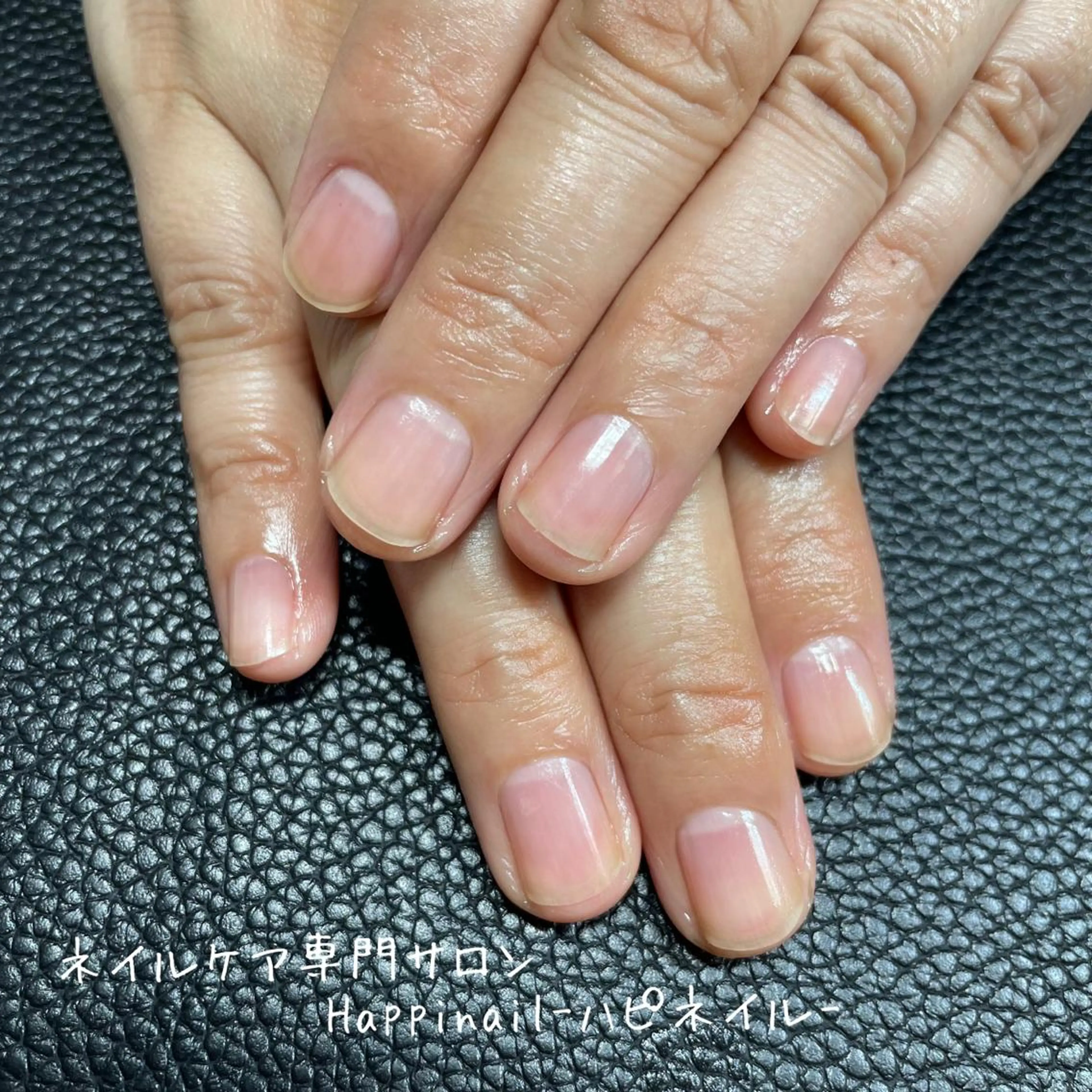 ネイル ケアが得意なサロン Happinailのエステ・リラクイメージ