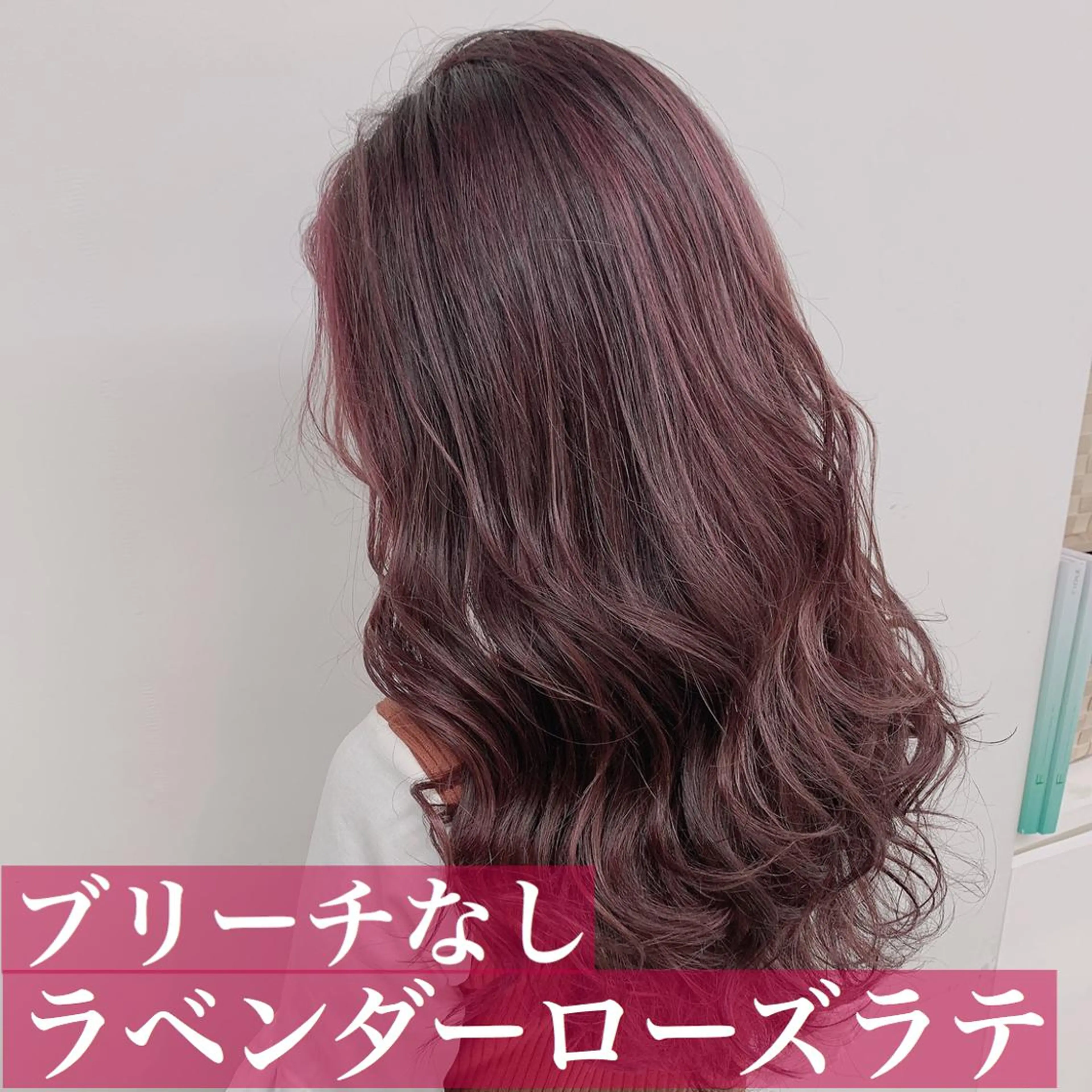 セミロング カラー カット ヘアカラー トリートメント 透明感・トレンドヘア 🫧SENDAI🫧のヘアスタイル