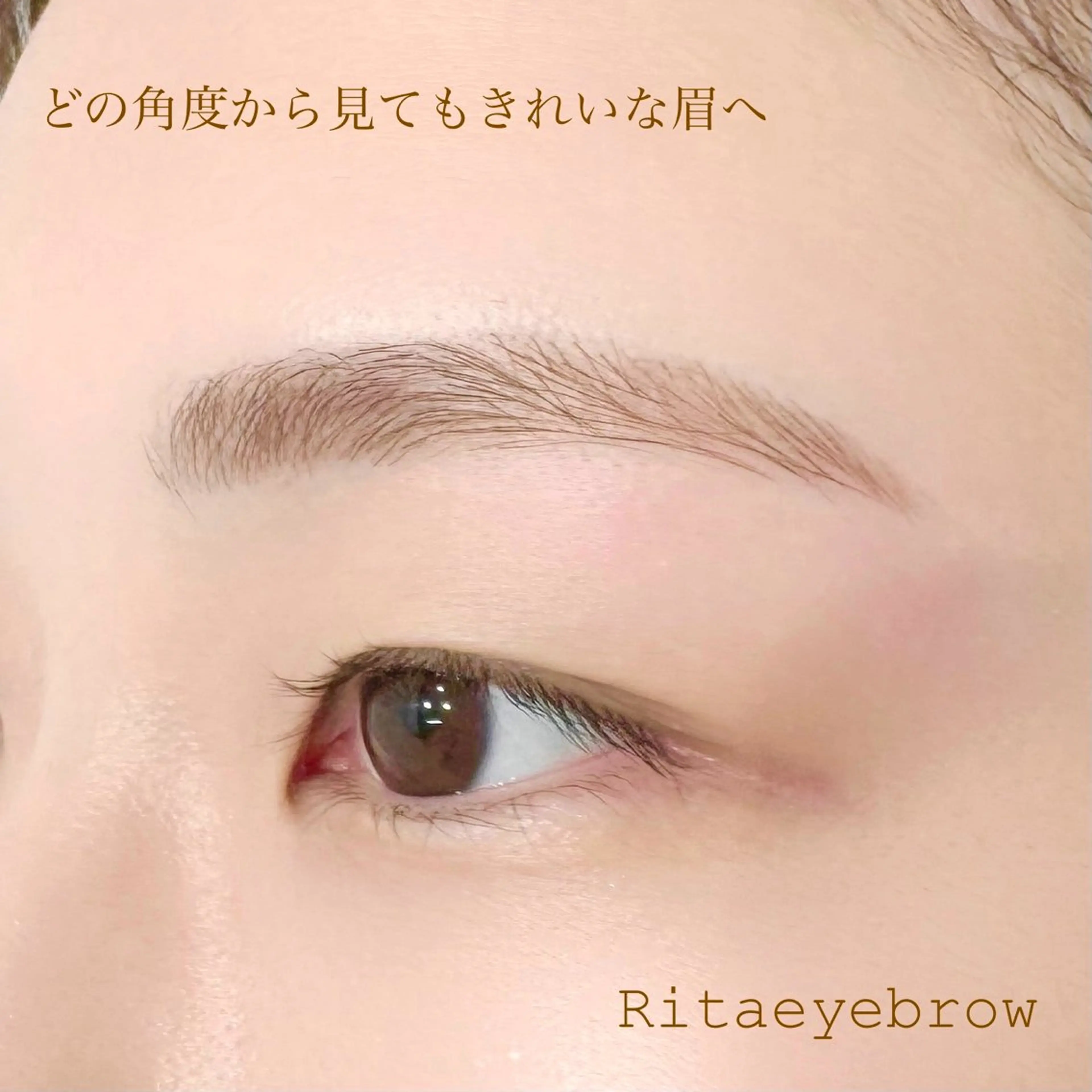 アイブロウ 眉カラー ワックス脱毛 眉カット その他(アイブロウ) Ritaeyebrow(GO TODAY SHAiRE SALON 原宿Lux)所属・眉の悩み/Rita eyebrowの眉毛・アイブロウイメージ