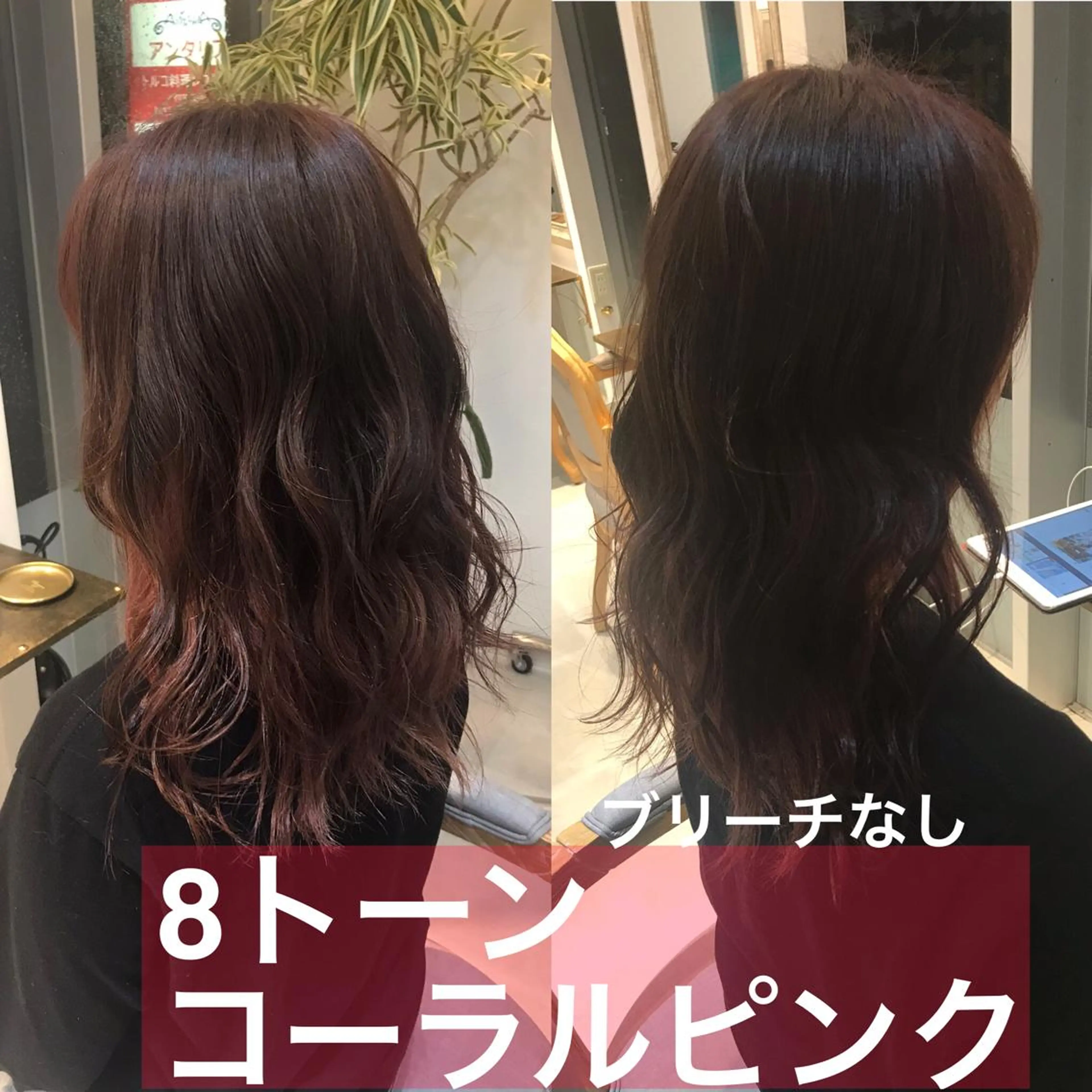 ミディアム カラー Natural所属・小柳 公邦のヘアスタイル