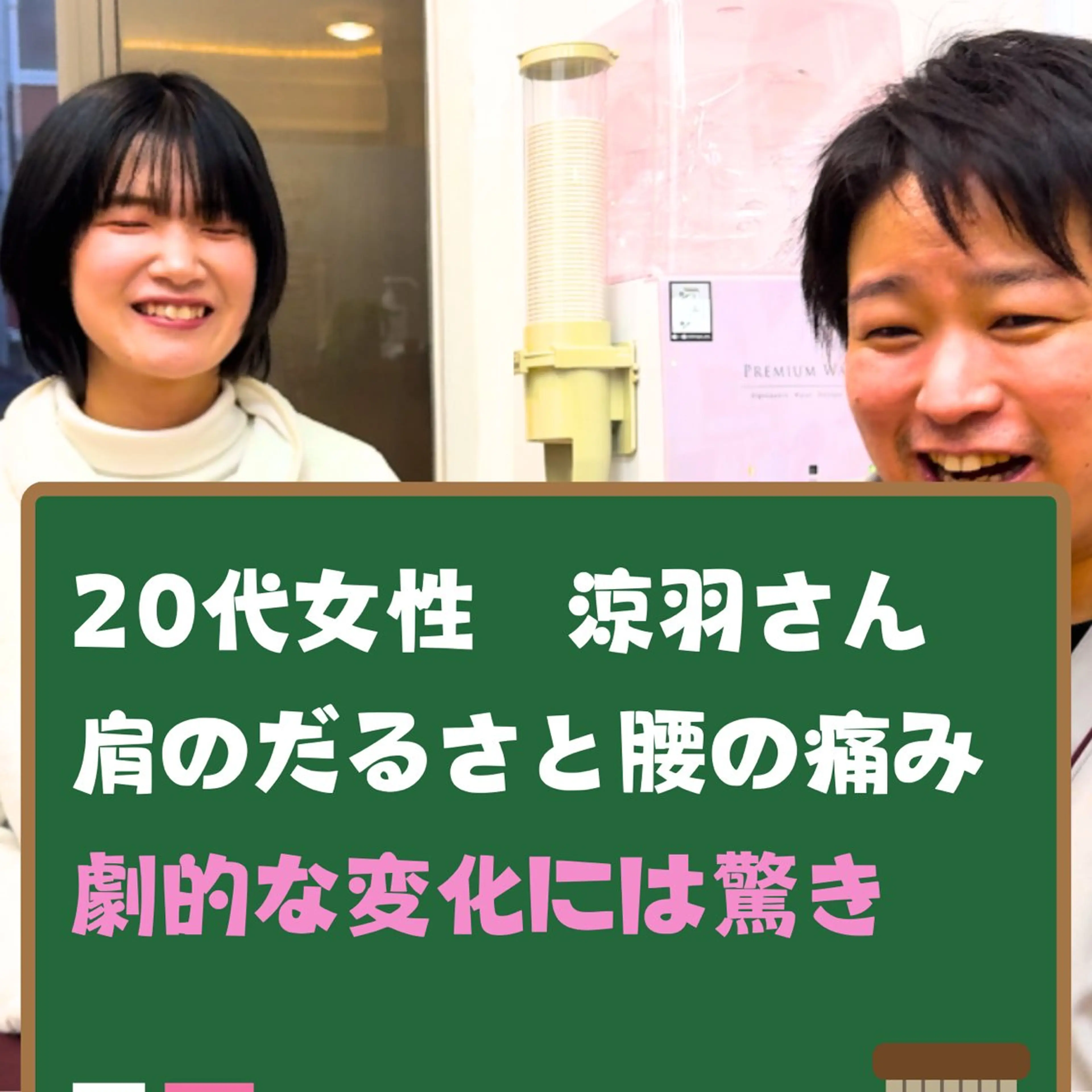 腰ひざ専門 よしかわ整体院のエステ・リラクイメージ