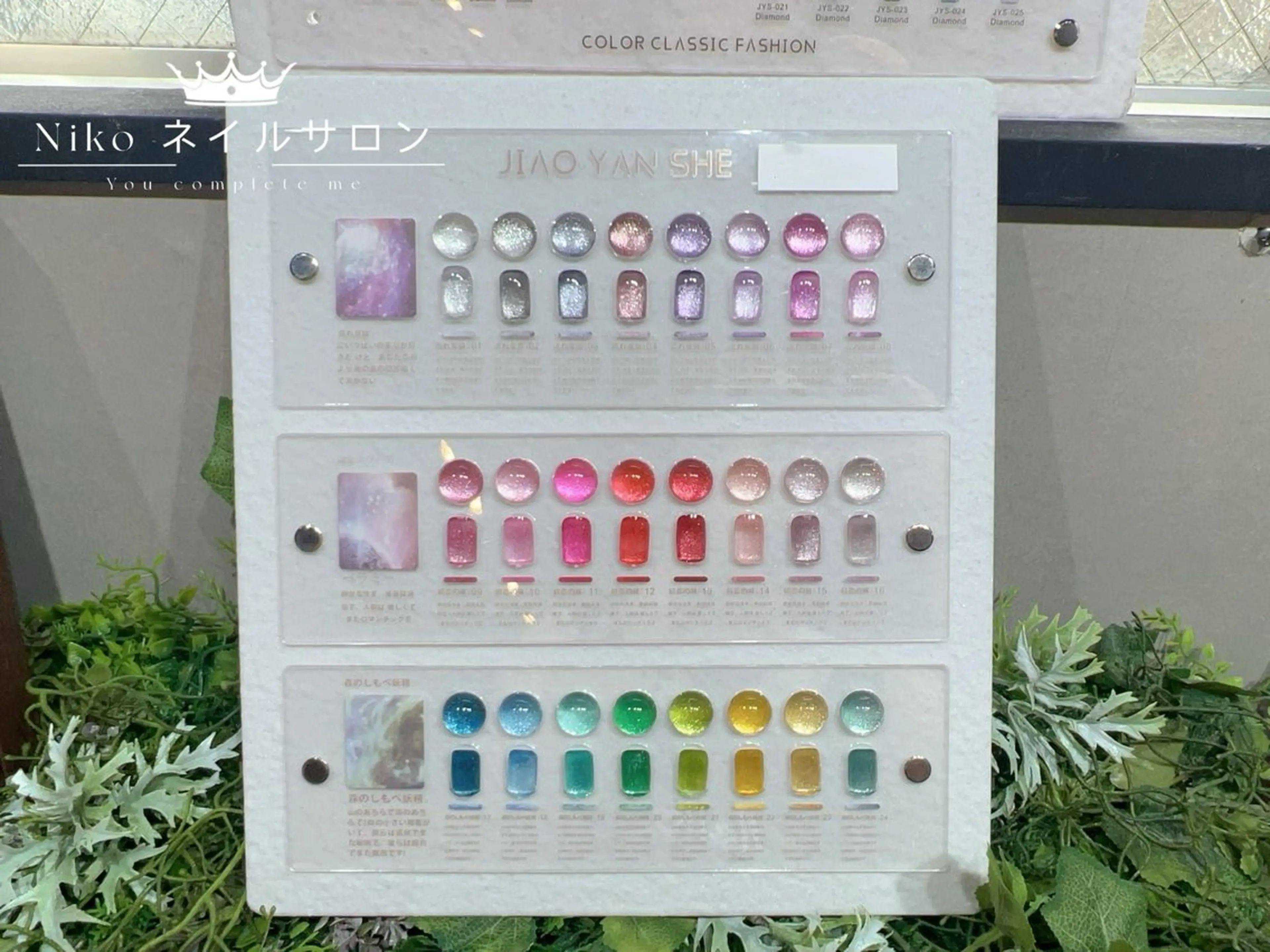 ネイル チークネイル フットネイル フレンチネイル ジェルネイル ガラスフレンチ 柚子 Nikoのネイルデザイン