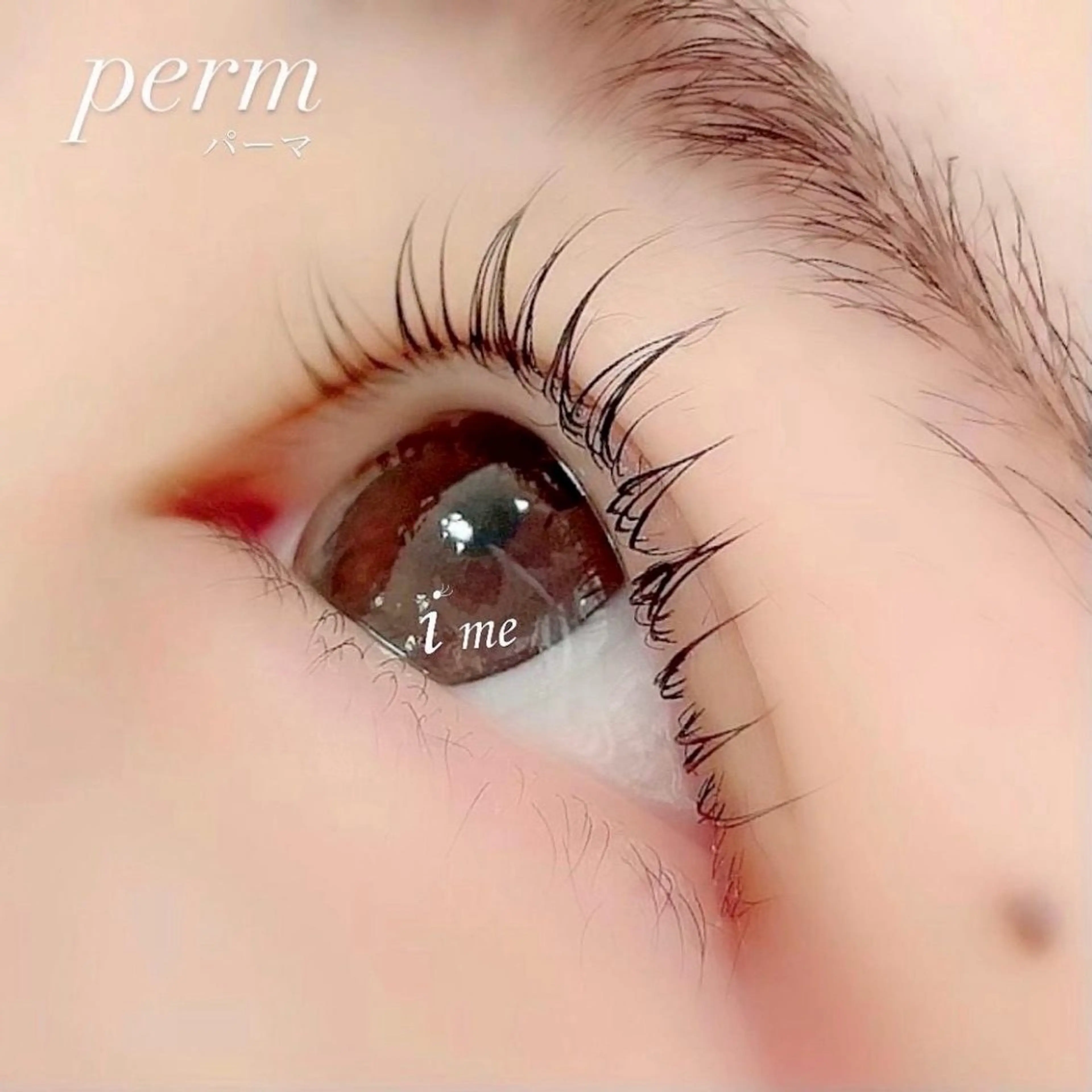 マツエク・マツパ eyelash salon ime 草津店所属・ime 草津店のマツエク・マツパデザイン