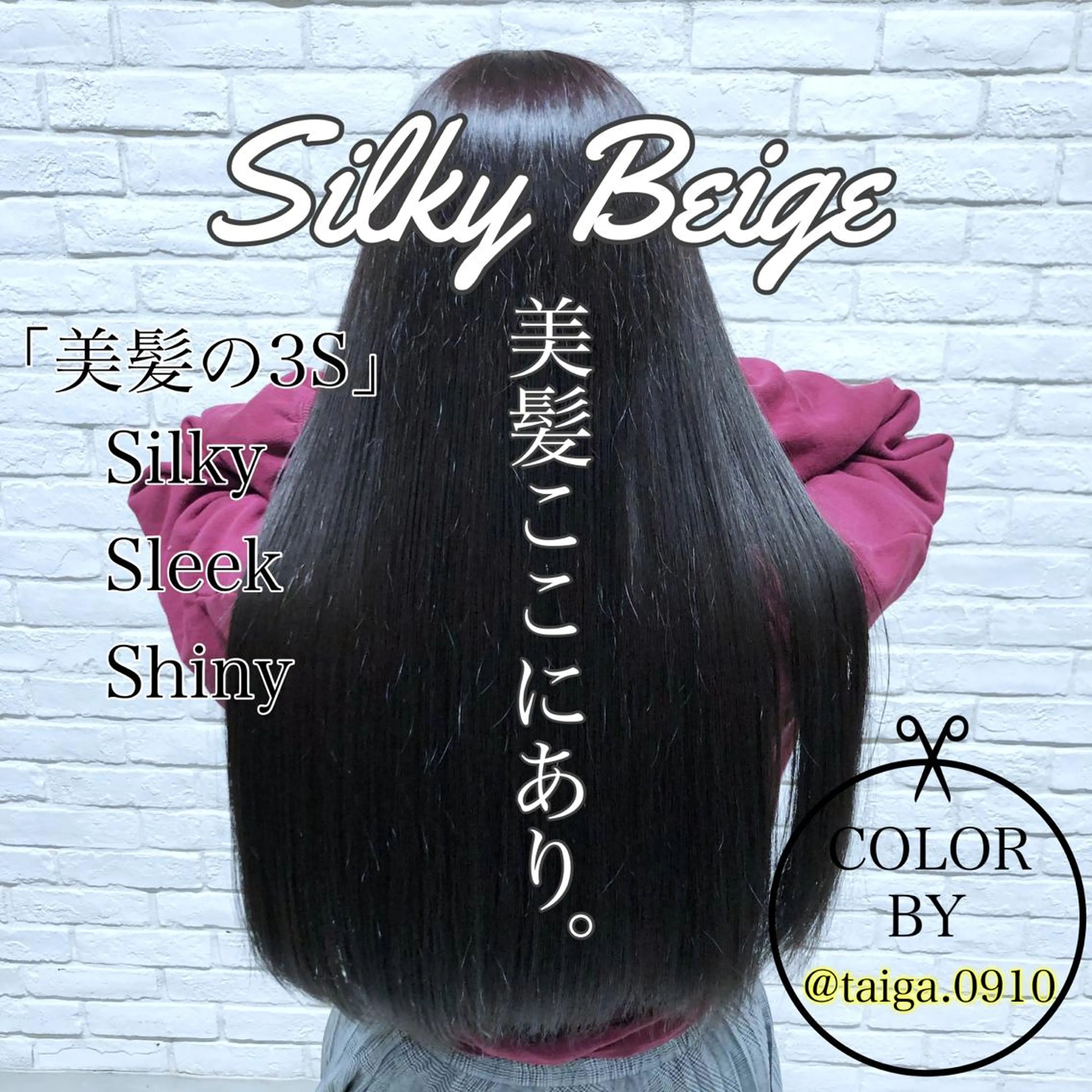 ロング カラー レディースヘア💫 加藤たいが🐯のヘアスタイル