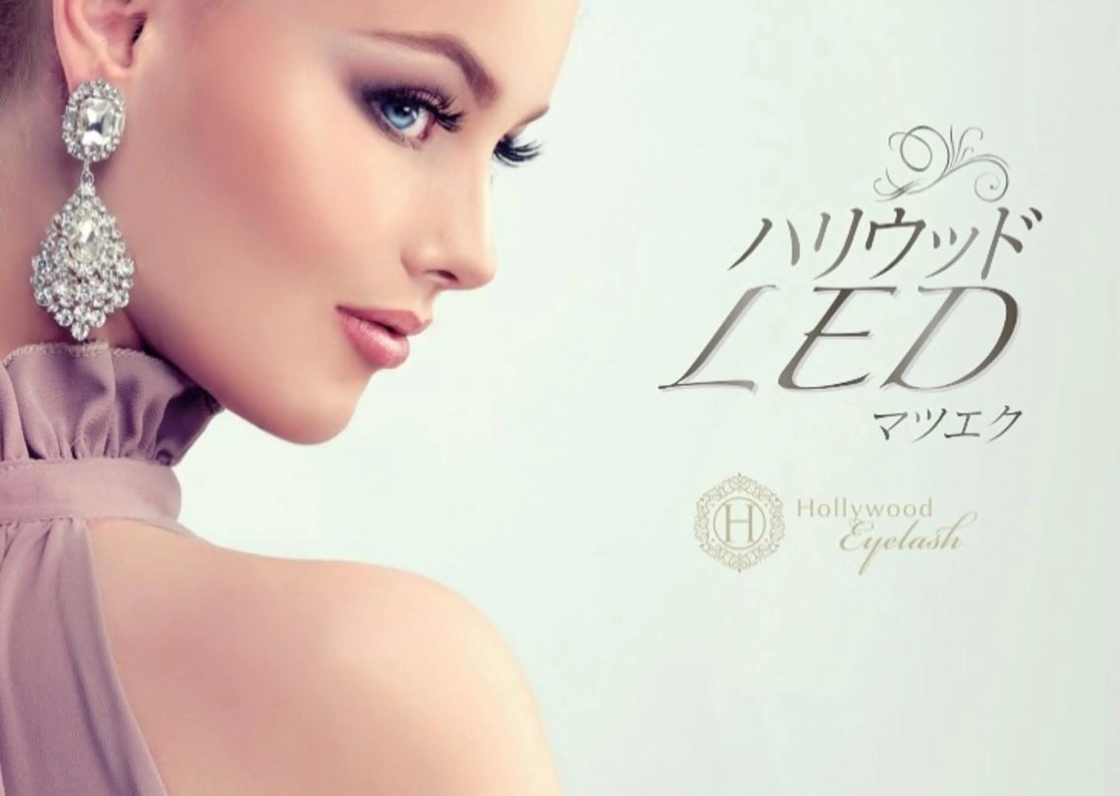 マツエク・マツパ カットスタジオピエロ所属・若江岩田マツエク SUNのマツエク・マツパデザイン