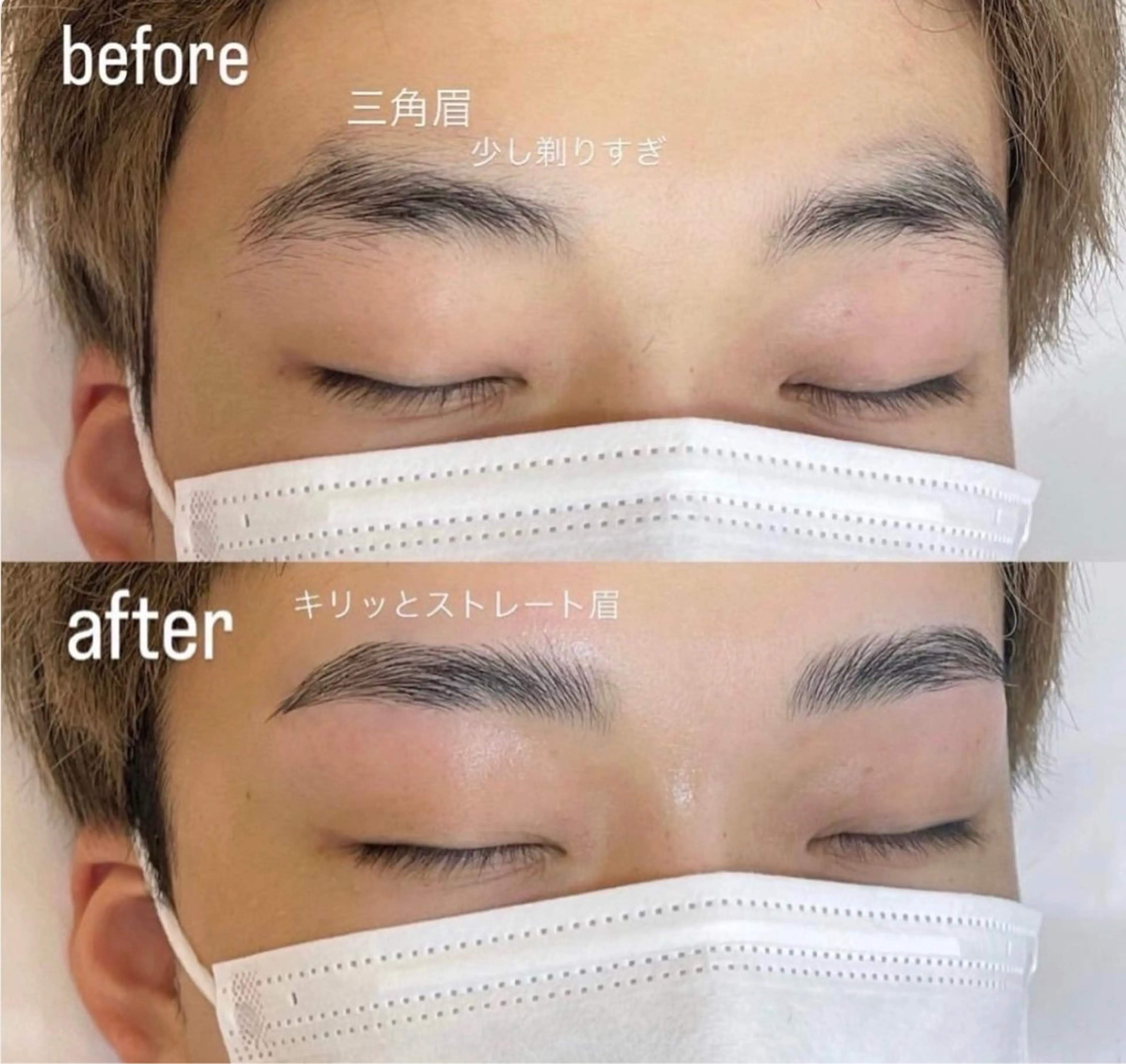 眉ワックス脱毛＋ハリウッドブローリフトの写真