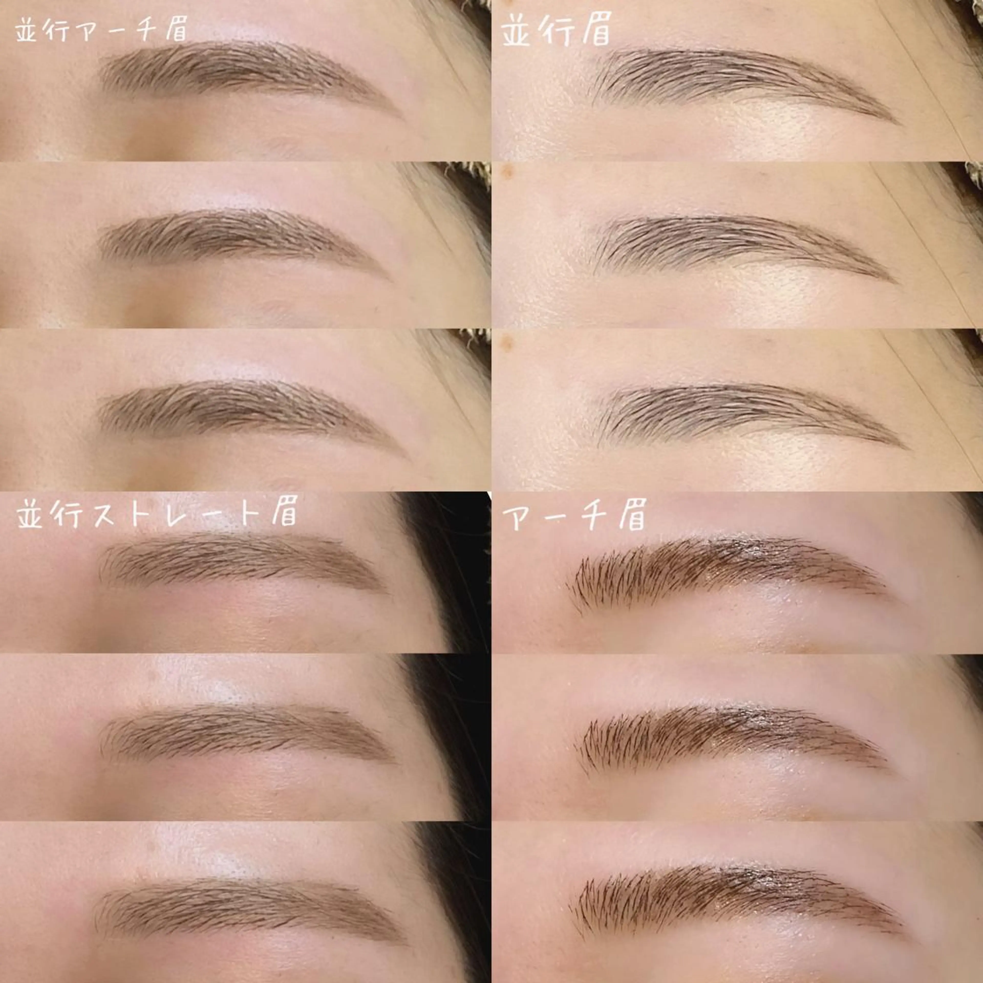 アイブロウ エクレア金山駅前店所属・森川 未夢のマツエク・マツパデザイン