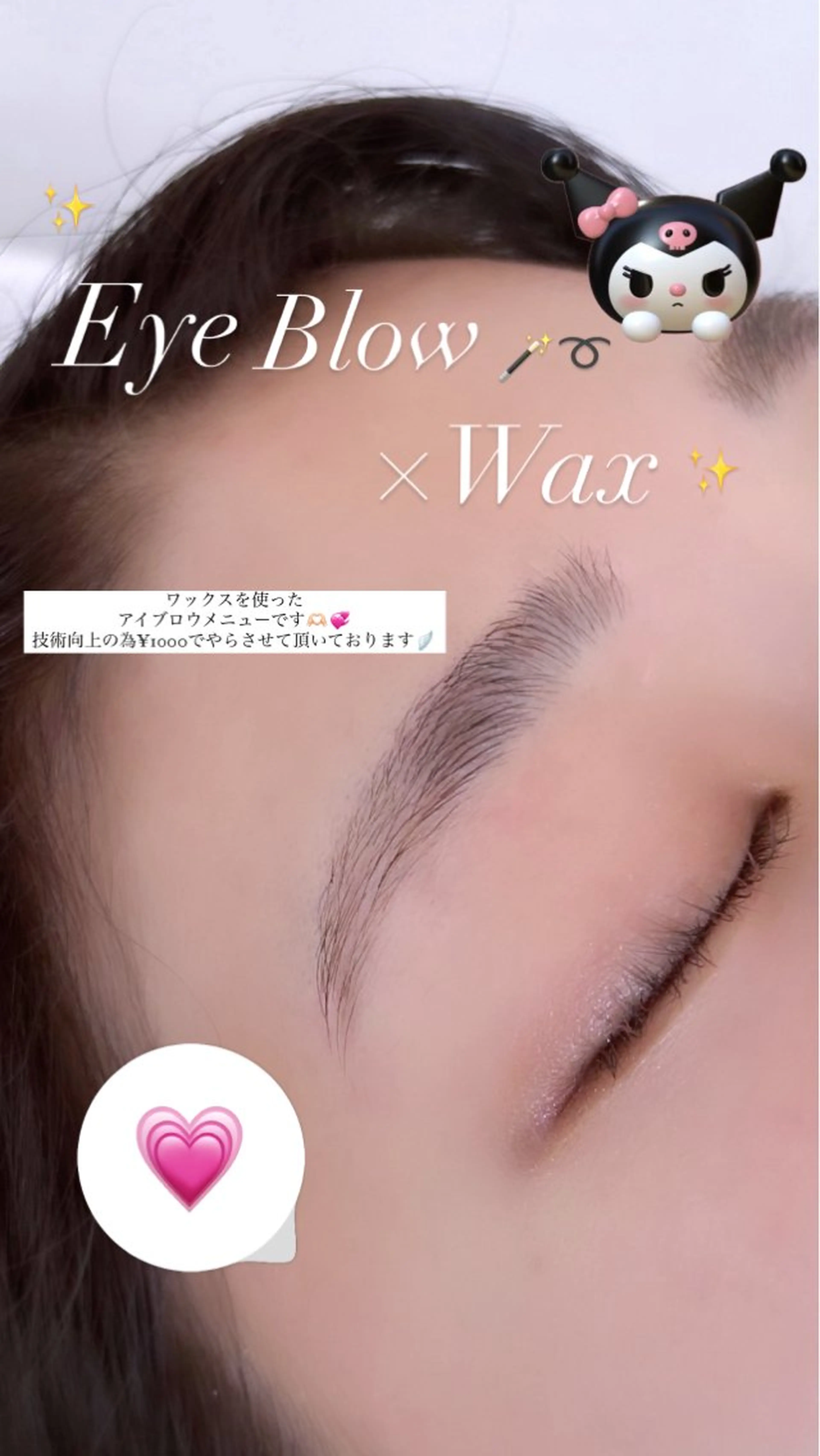 アイブロウ AISA viewNAGOYAのヘアスタイル