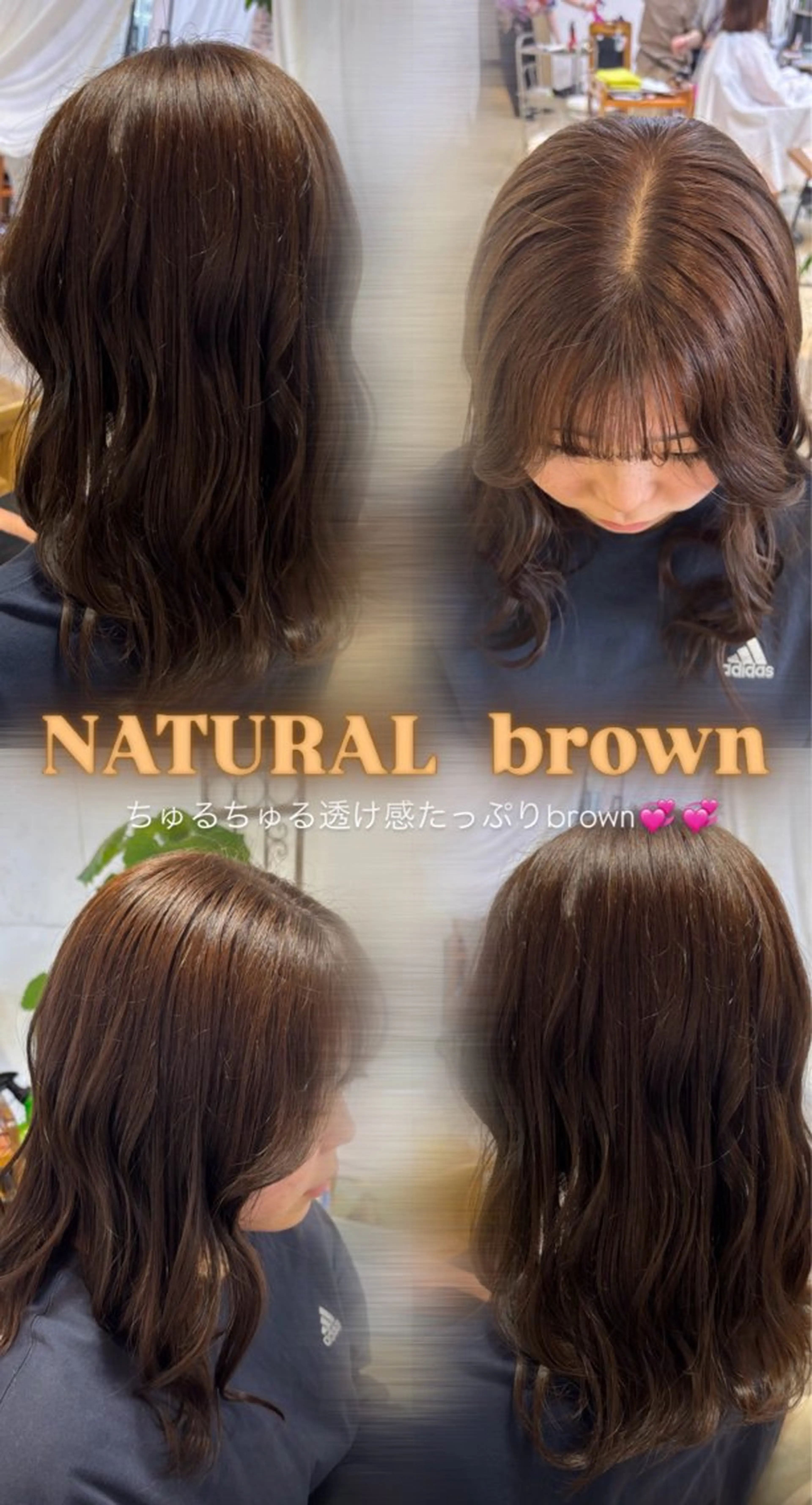 ミディアム ヘアカラー eMu透明感カラー 🪄◝✩🫧yukiのヘアスタイル