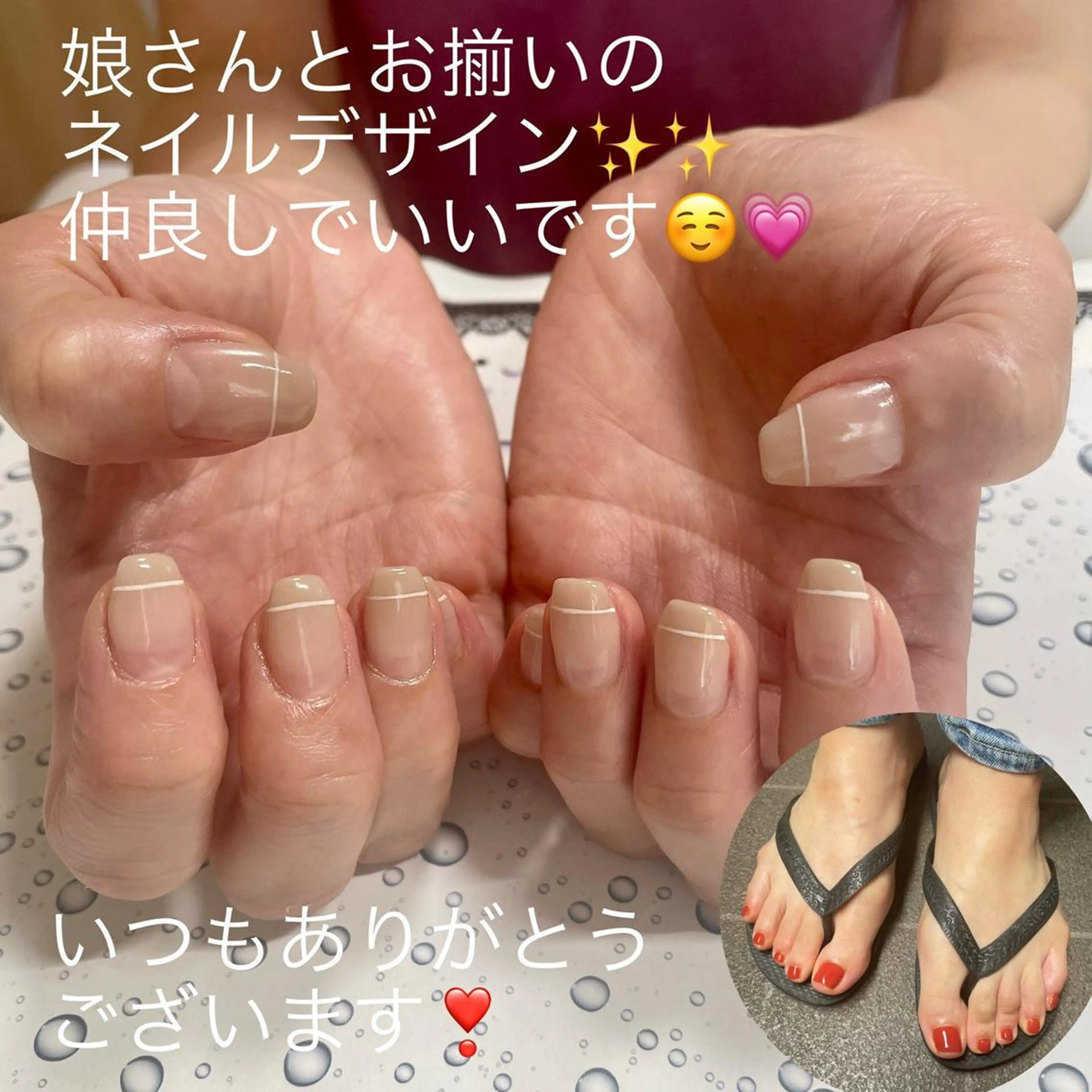ネイル 奥園 良恵のネイルデザイン