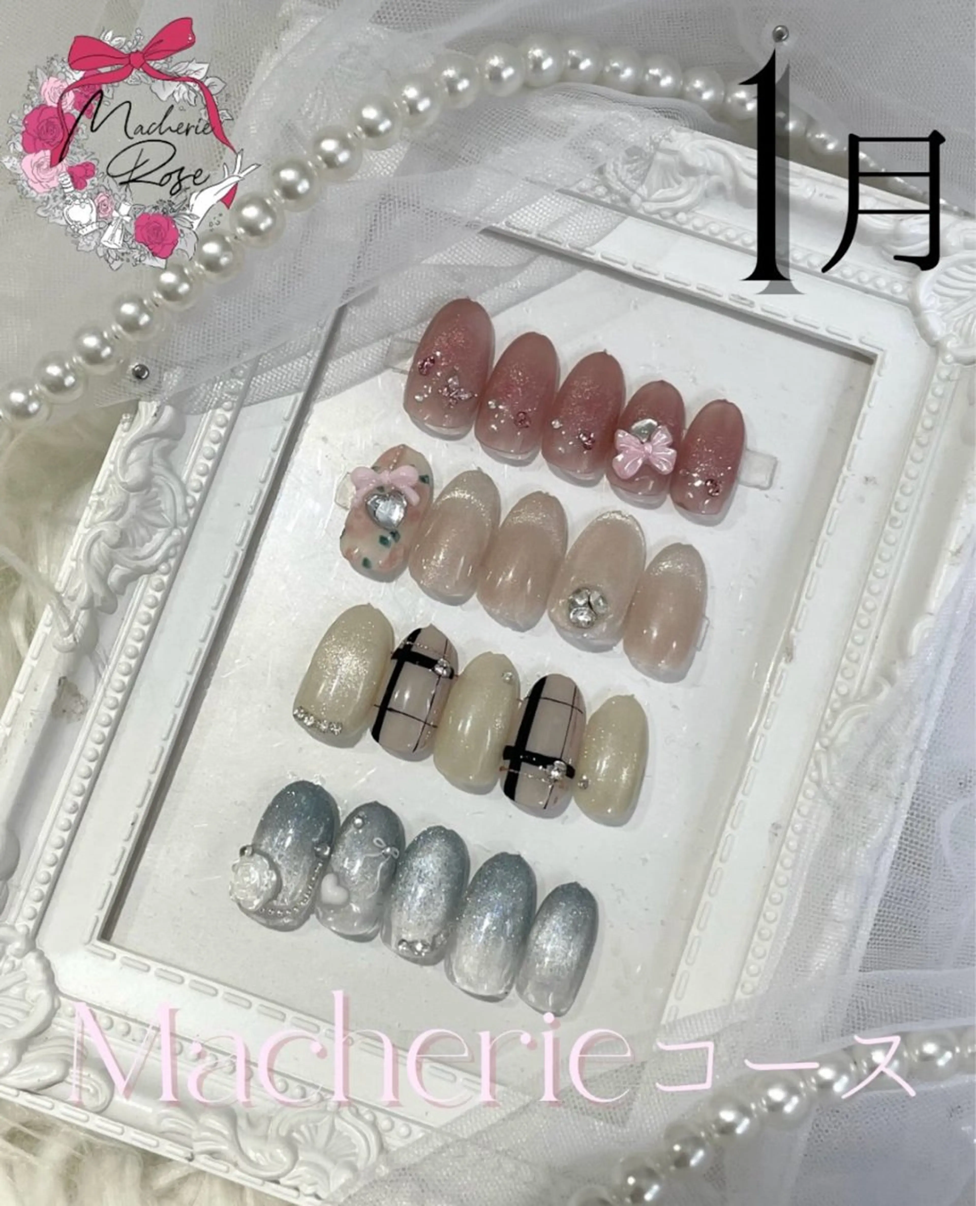 【オフ無し】定額 Macherie(マシェリ)コース🥀🎀の写真