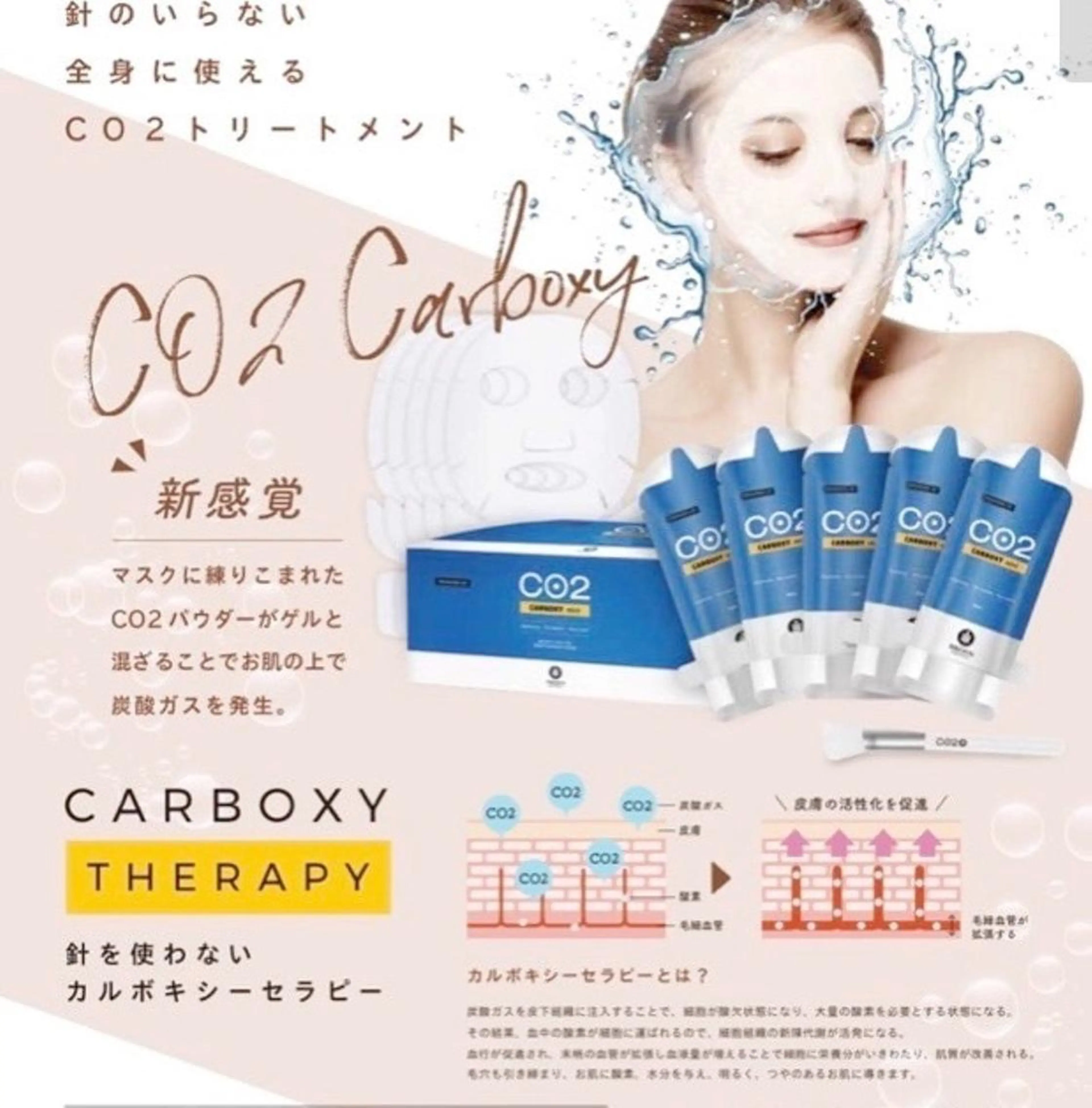 西川 有見のエステ・リラクイメージ