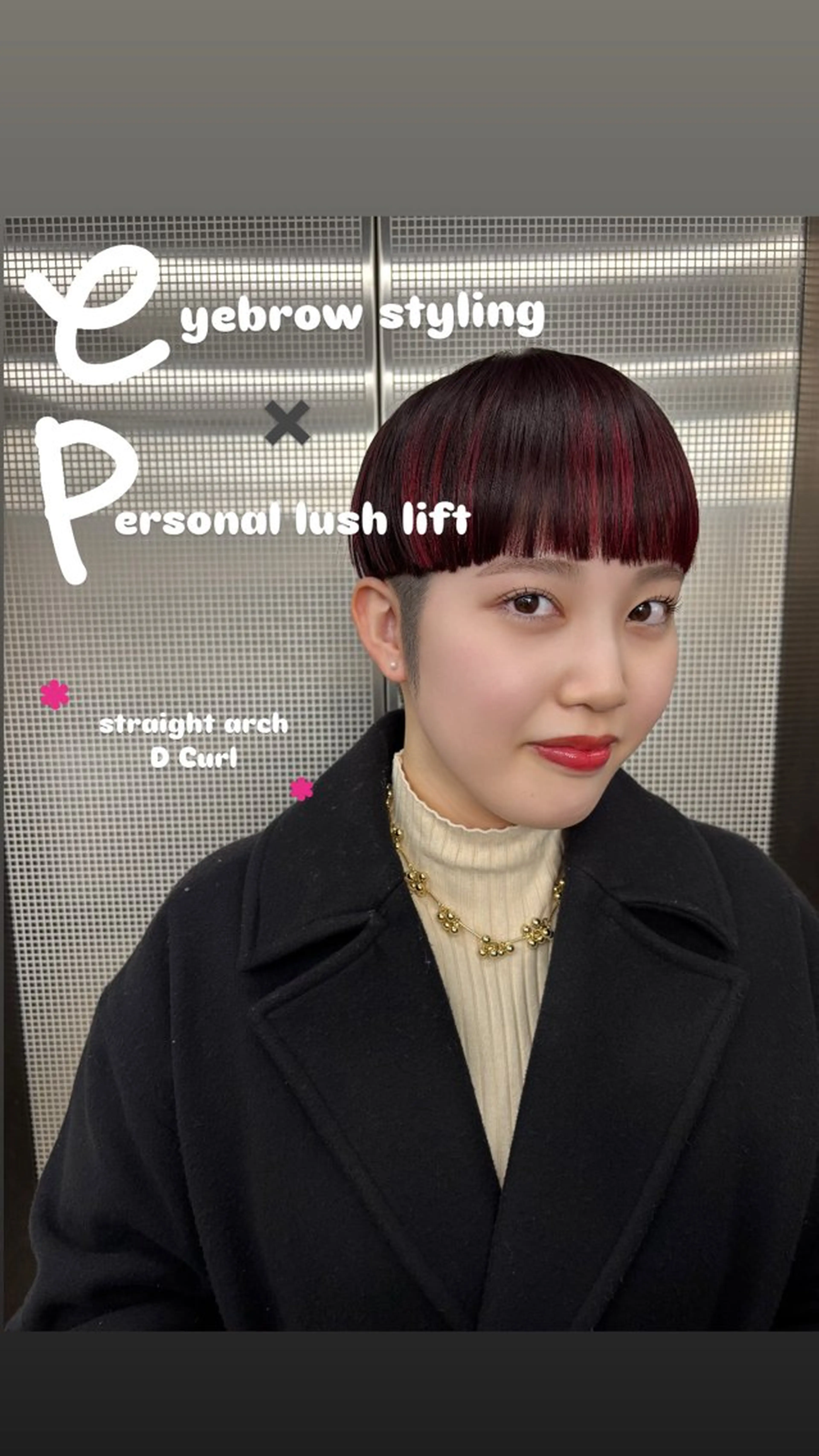 マツエク・マツパ Hair Atelier Nico所属・︎ ︎✿ Nico Nozomi︎ ✿のマツエク・マツパデザイン