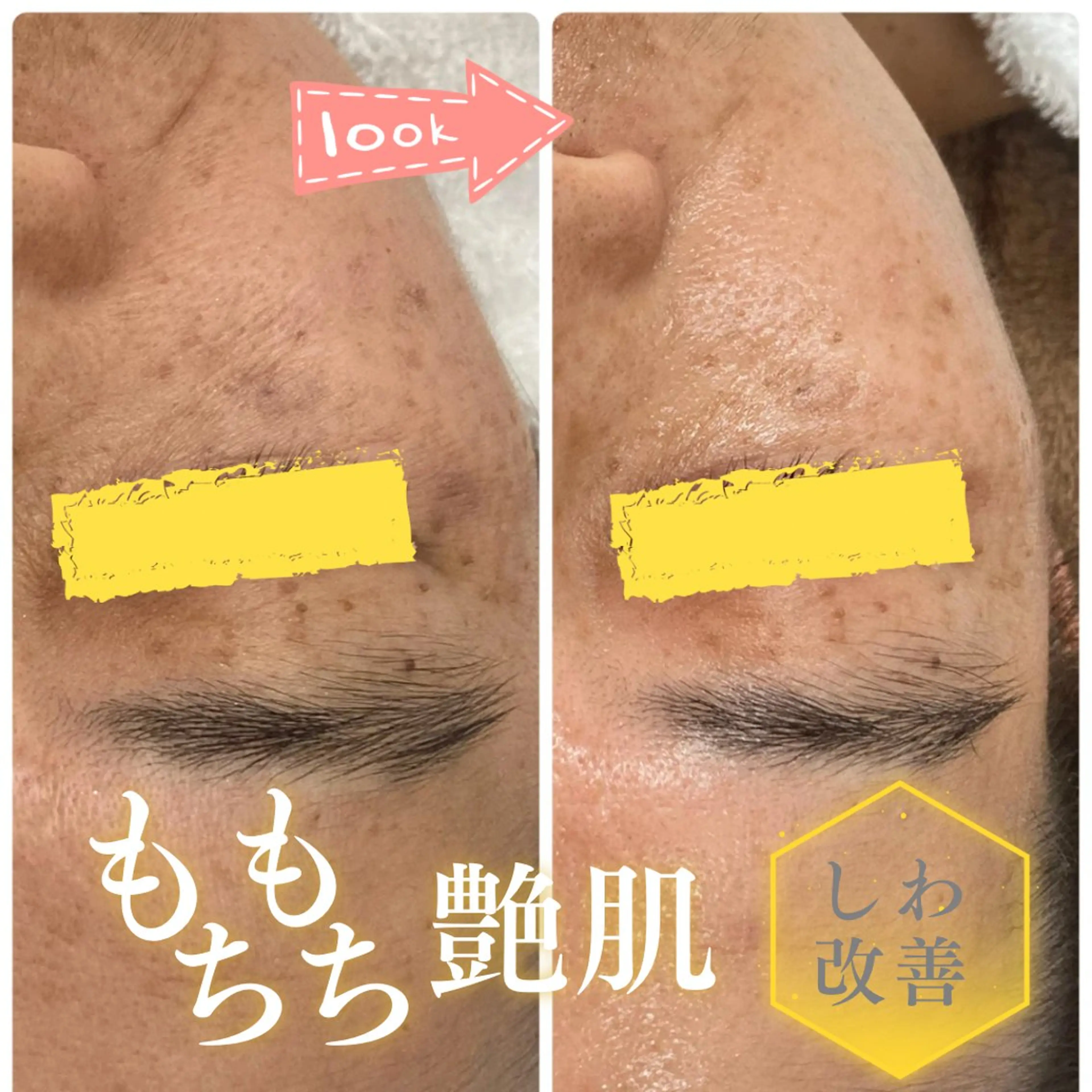 フェイシャルサロン ビアンカガーデンのエステ・リラクイメージ