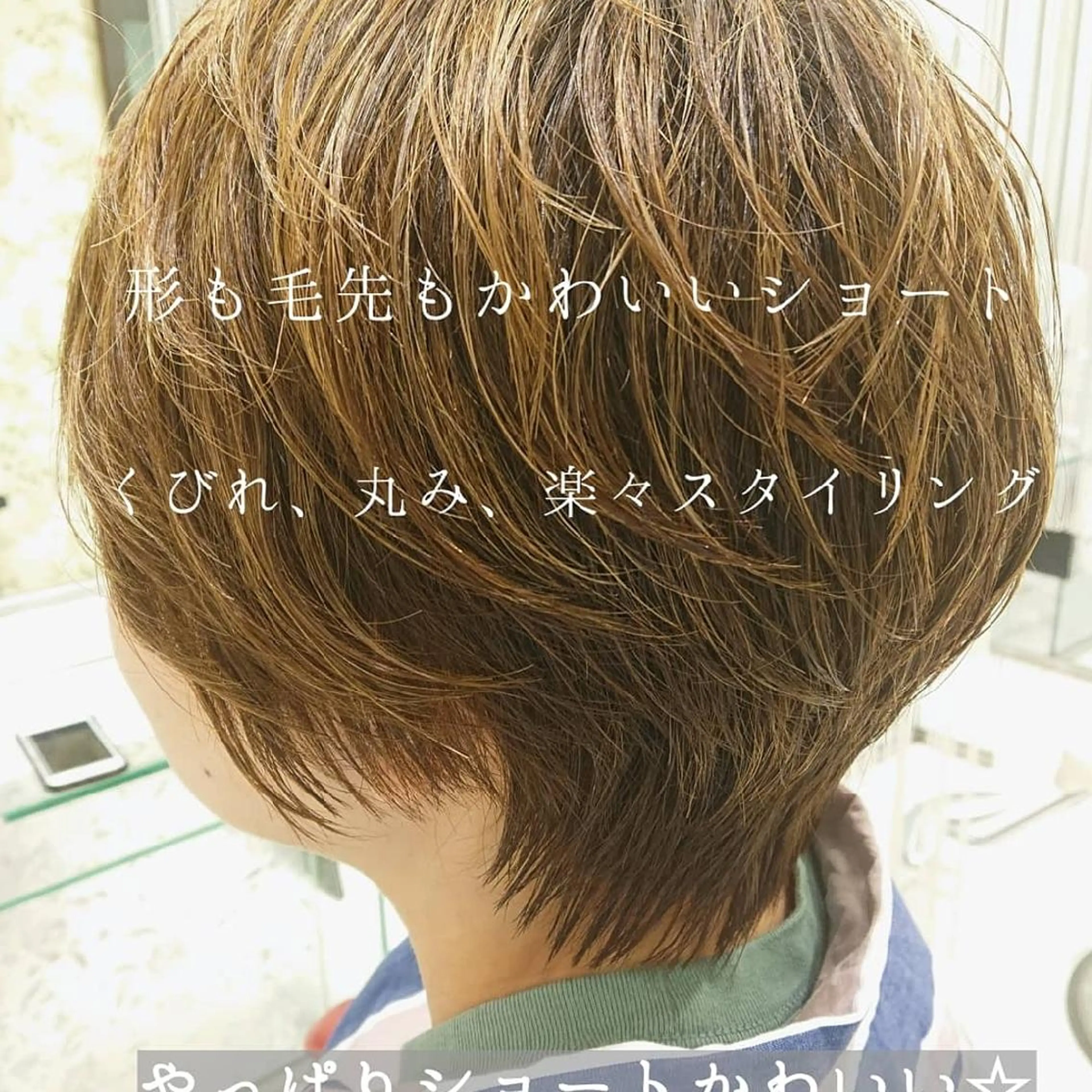 ショート ✨技術講師.艶髪✨ ✂︎佐久間✂︎のヘアスタイル