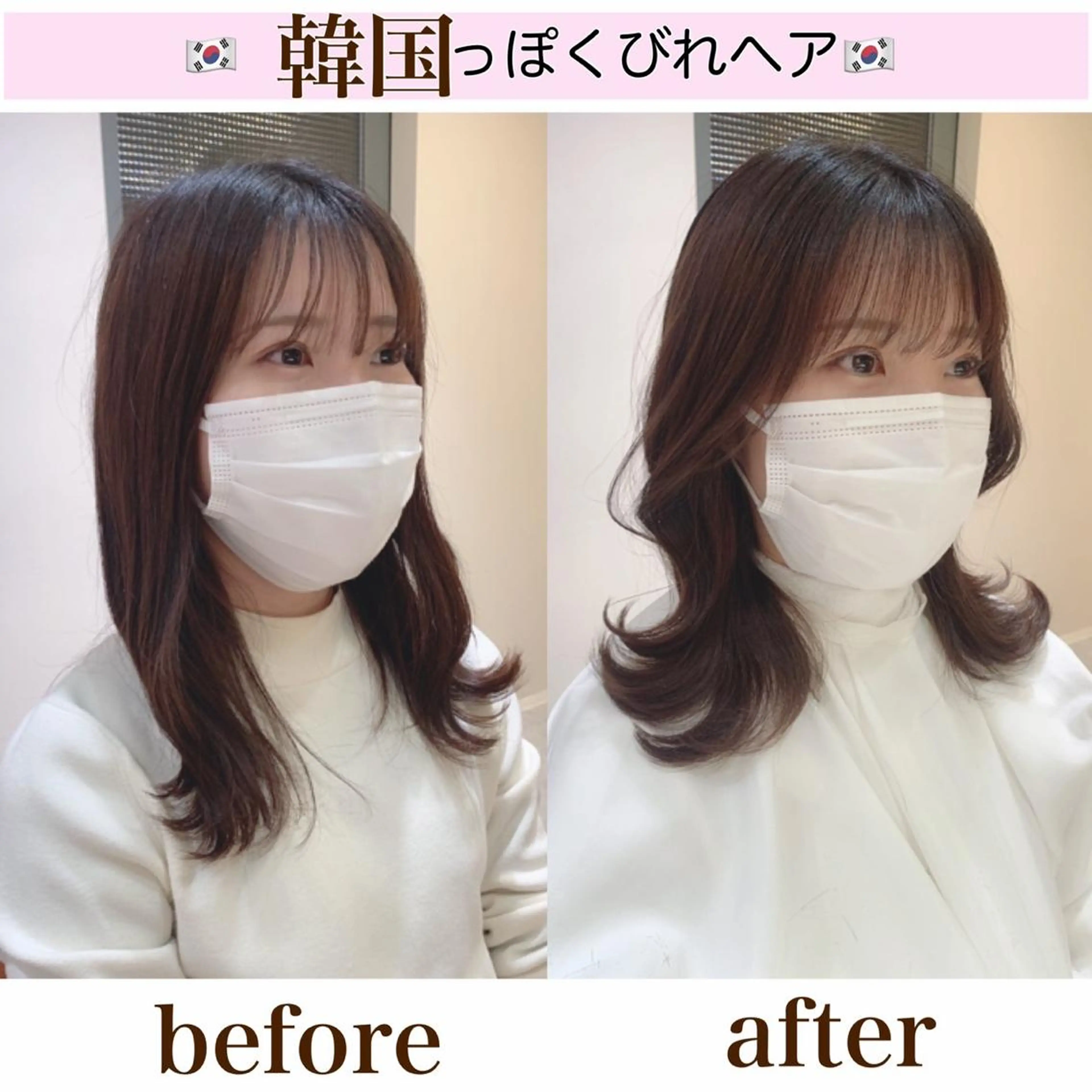 ミディアム 奥田 蓮のヘアスタイル