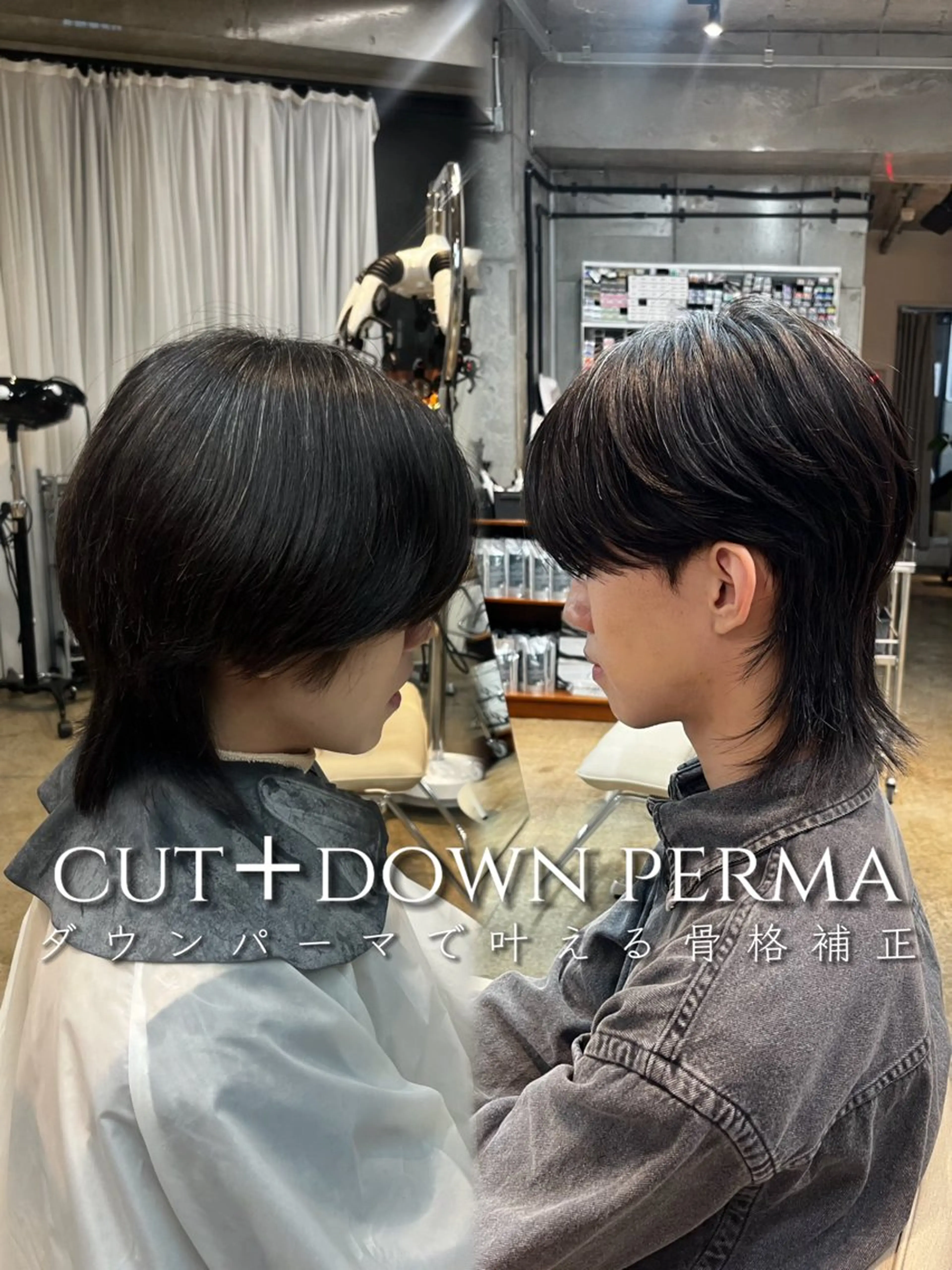 パーマ ウルフとデザイン カラーの神のヘアスタイル