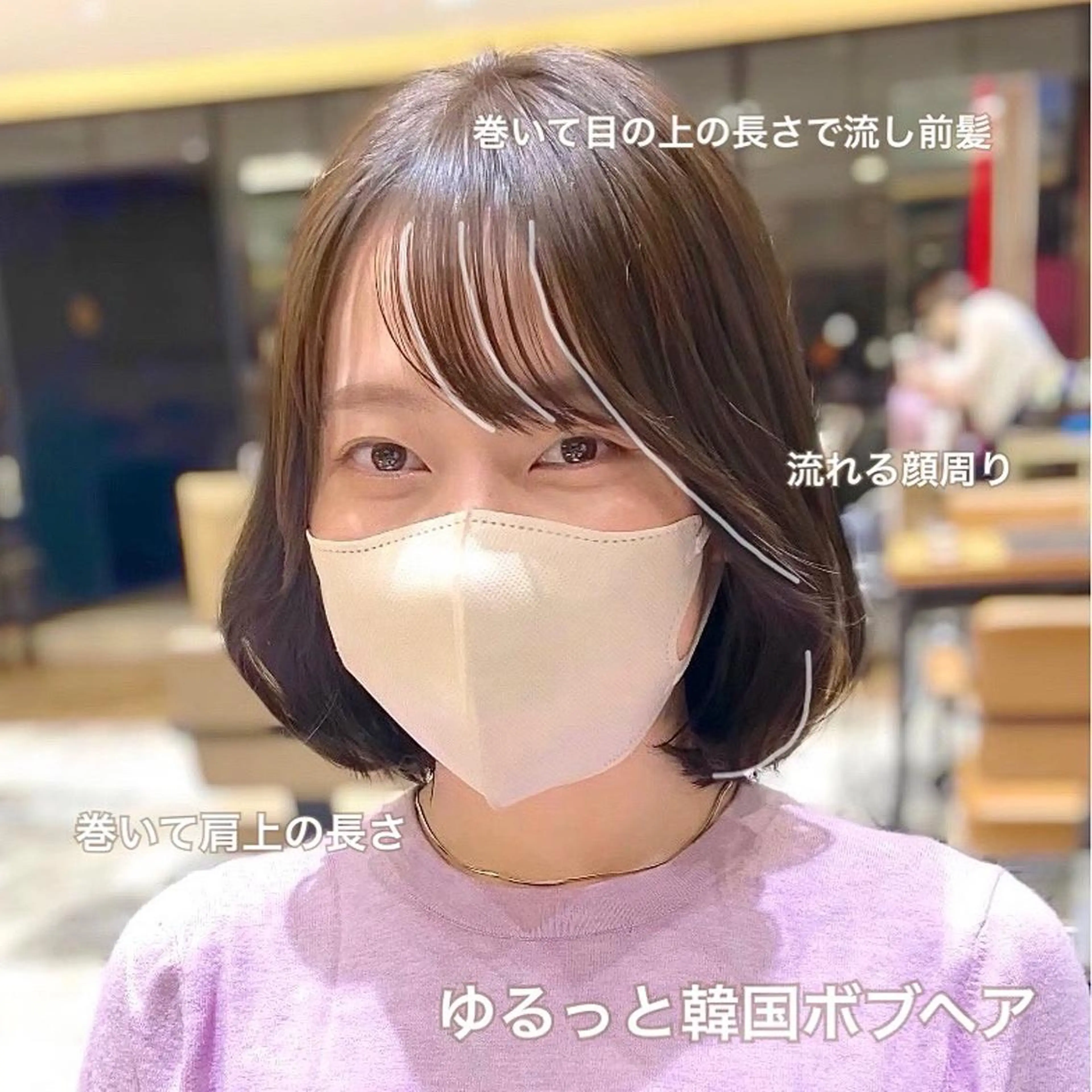 ショート カラー パーマ ヘアアレンジ ベージュカラー 透明感カラー ボブ 韓国風ヘア シースルーバング Surpass所属・🌈小顔似合わせ SHIHO🌈のヘアスタイル