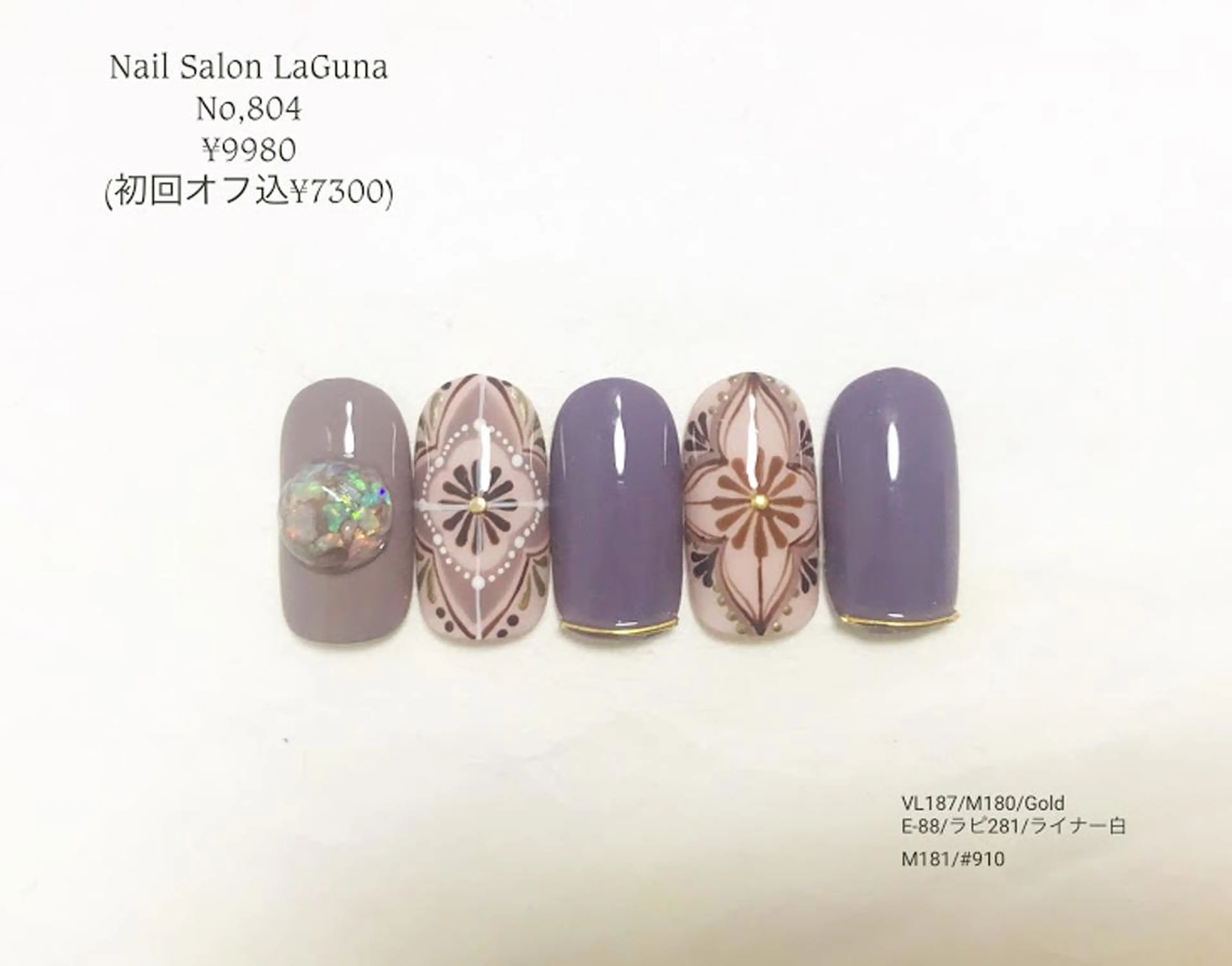 ネイル Am:nail 柏 SUE（スゥ）のネイルデザイン