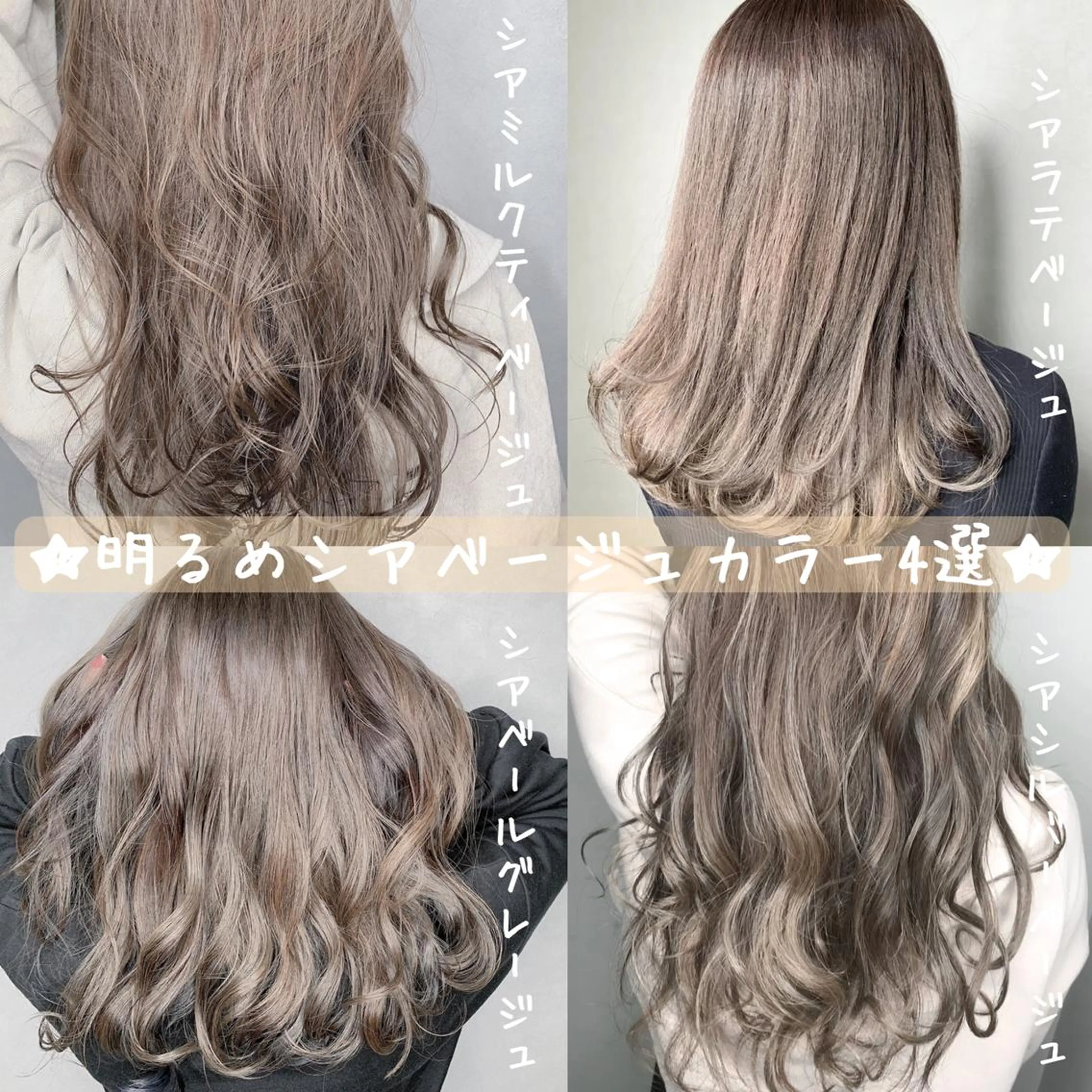 カット＋オーガニックカラー＋業界最高峰5StepTOKIOトリートメントの写真