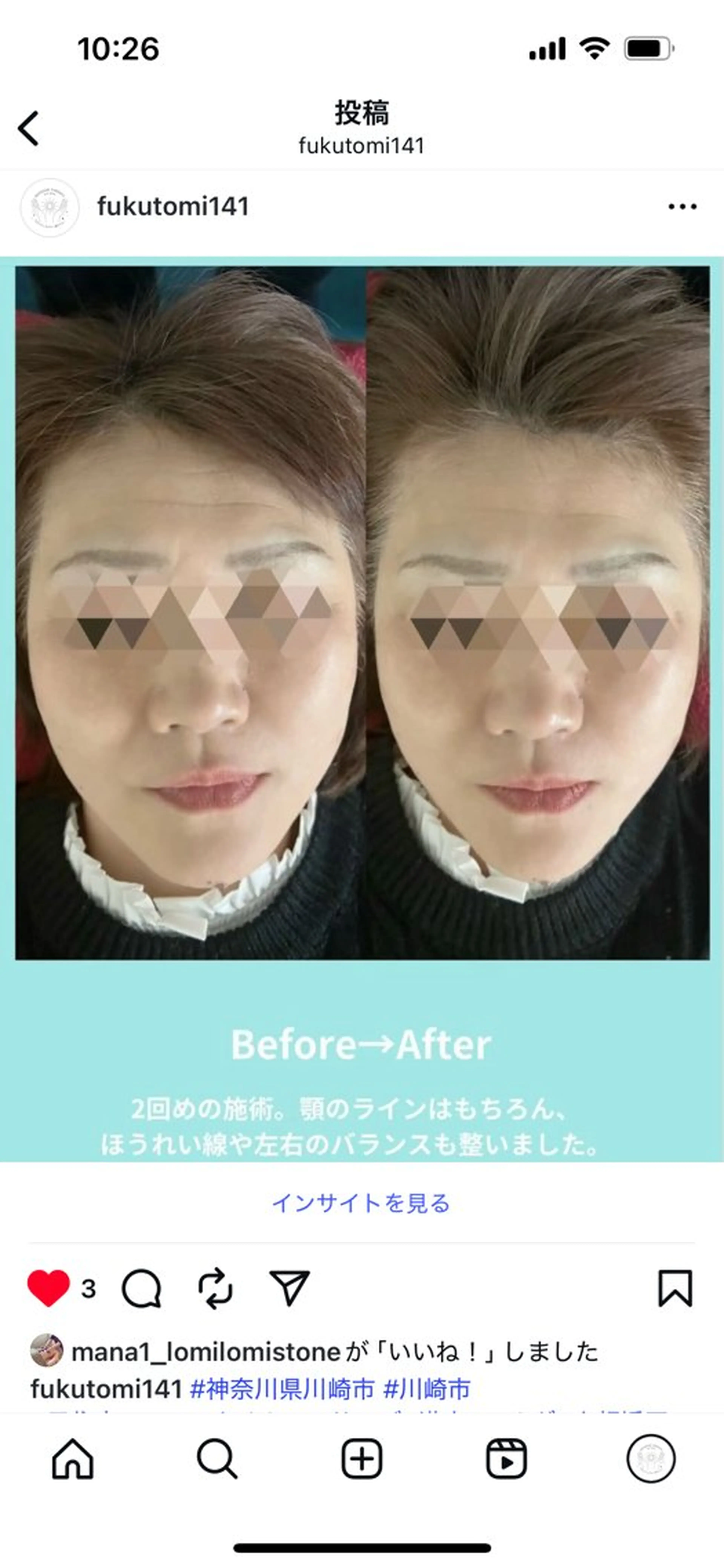 福 ちゃんのエステ・リラクイメージ