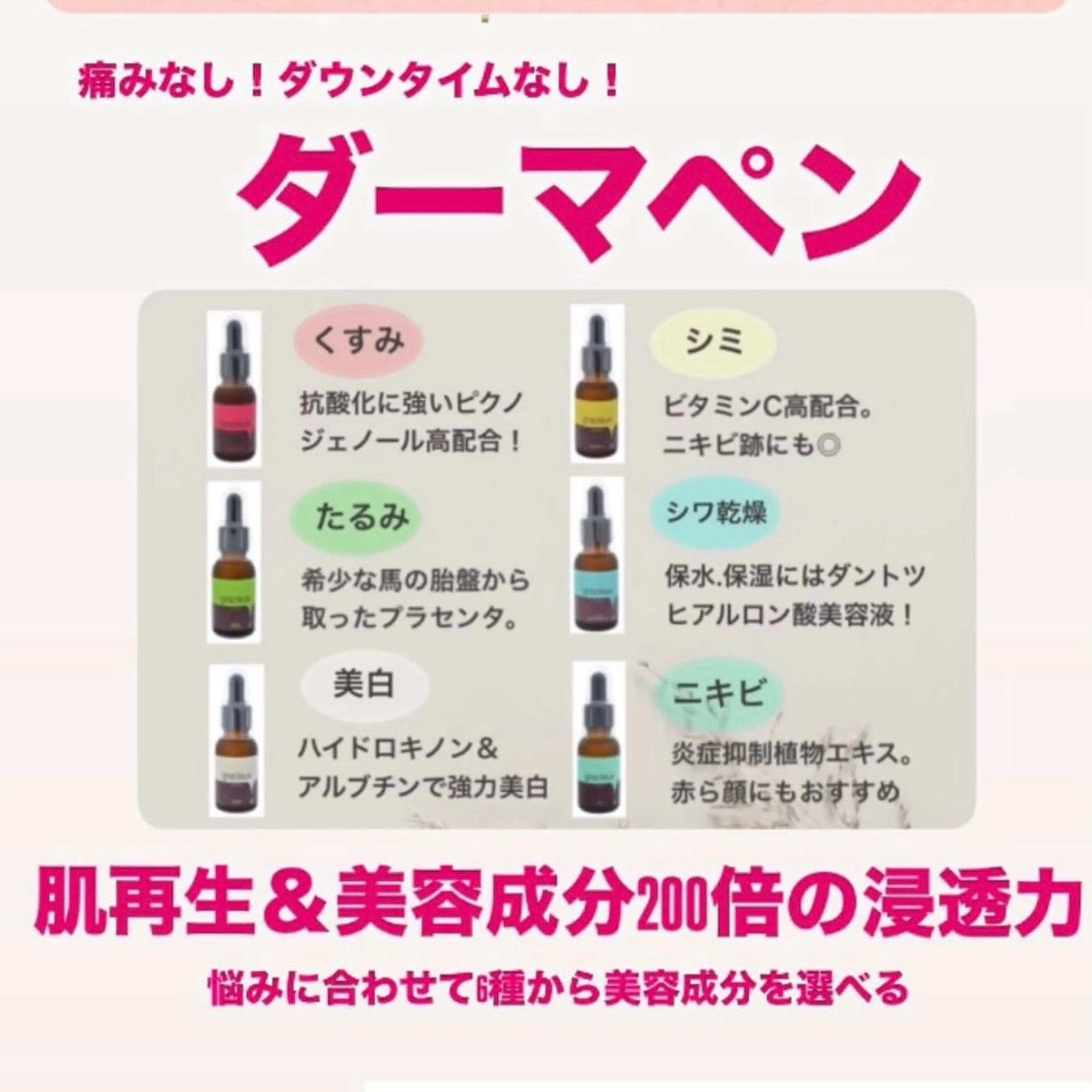 エステ 毛穴・たるみ･ニキビケア専門サロンsui所属・sui【スイ】 ARISAのエステ・リラクイメージ