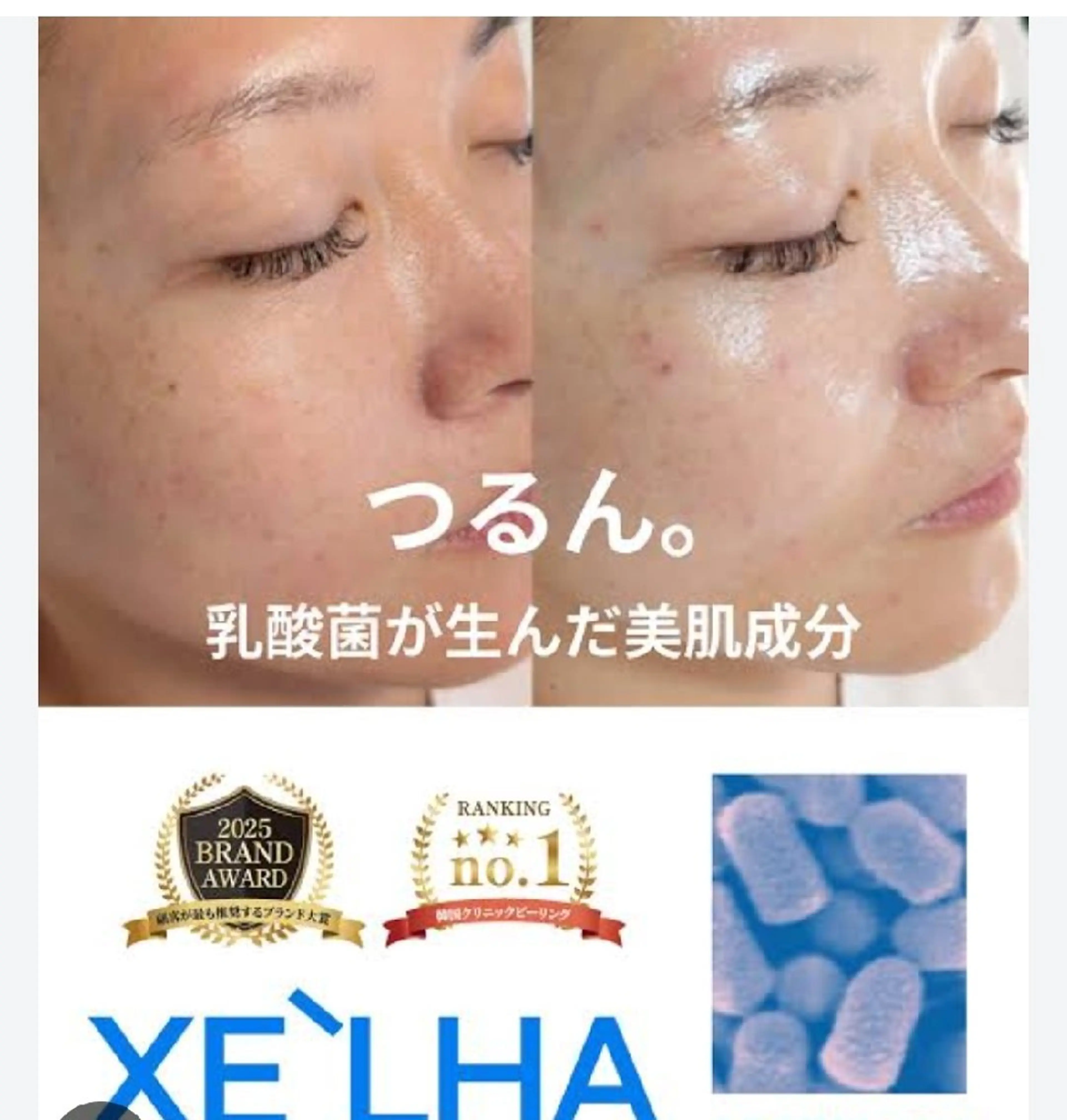 オールハンドフェイシャル+ハイドラフェイシャル+セラピール（顔+首）+セラマスク+LDM【水光肌】首まで贅沢にケア✨️の写真