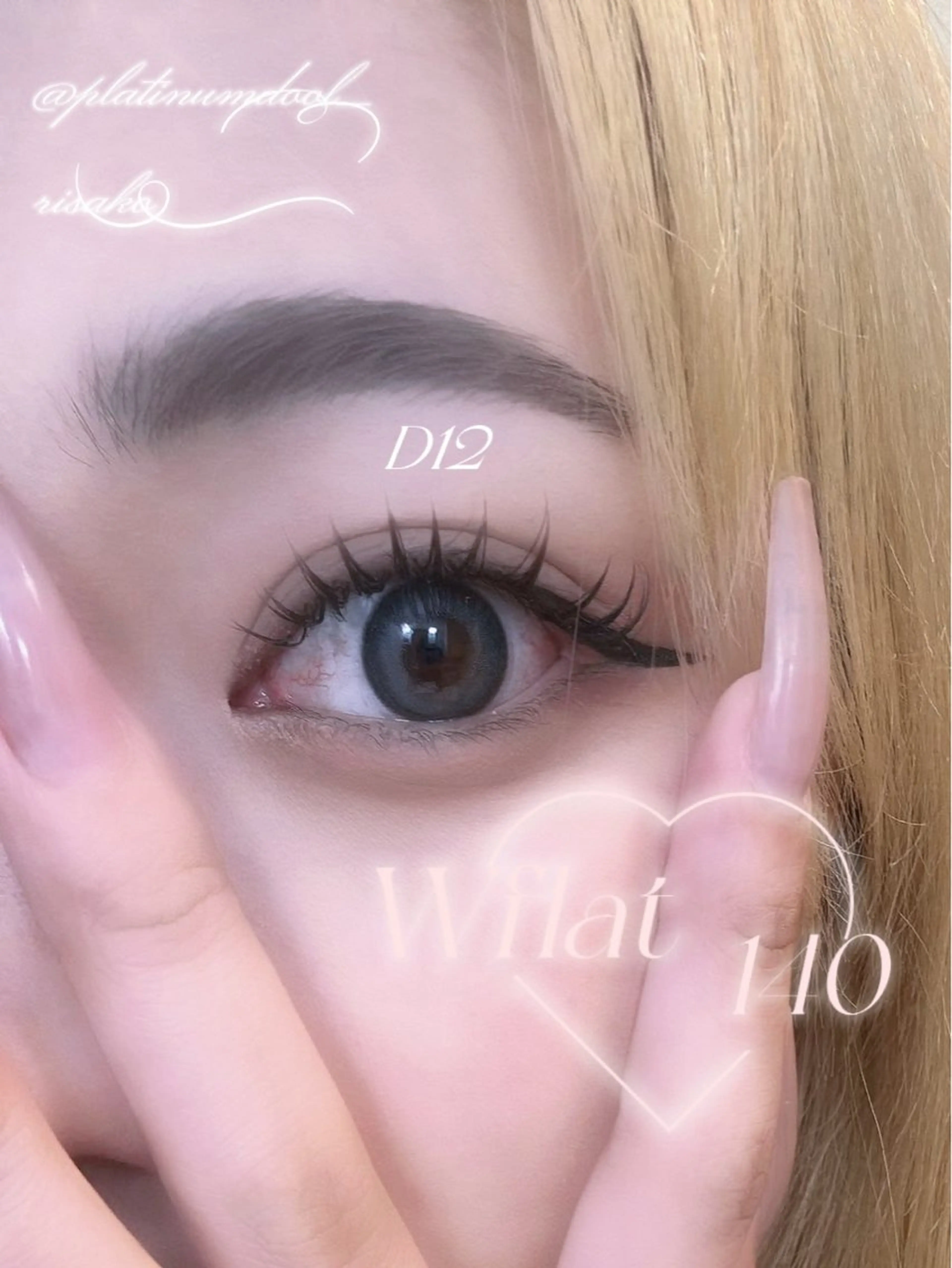 マツエク・マツパ マツエク 韓国風束感まつ毛 天王寺✧Risakoのマツエク・マツパデザイン