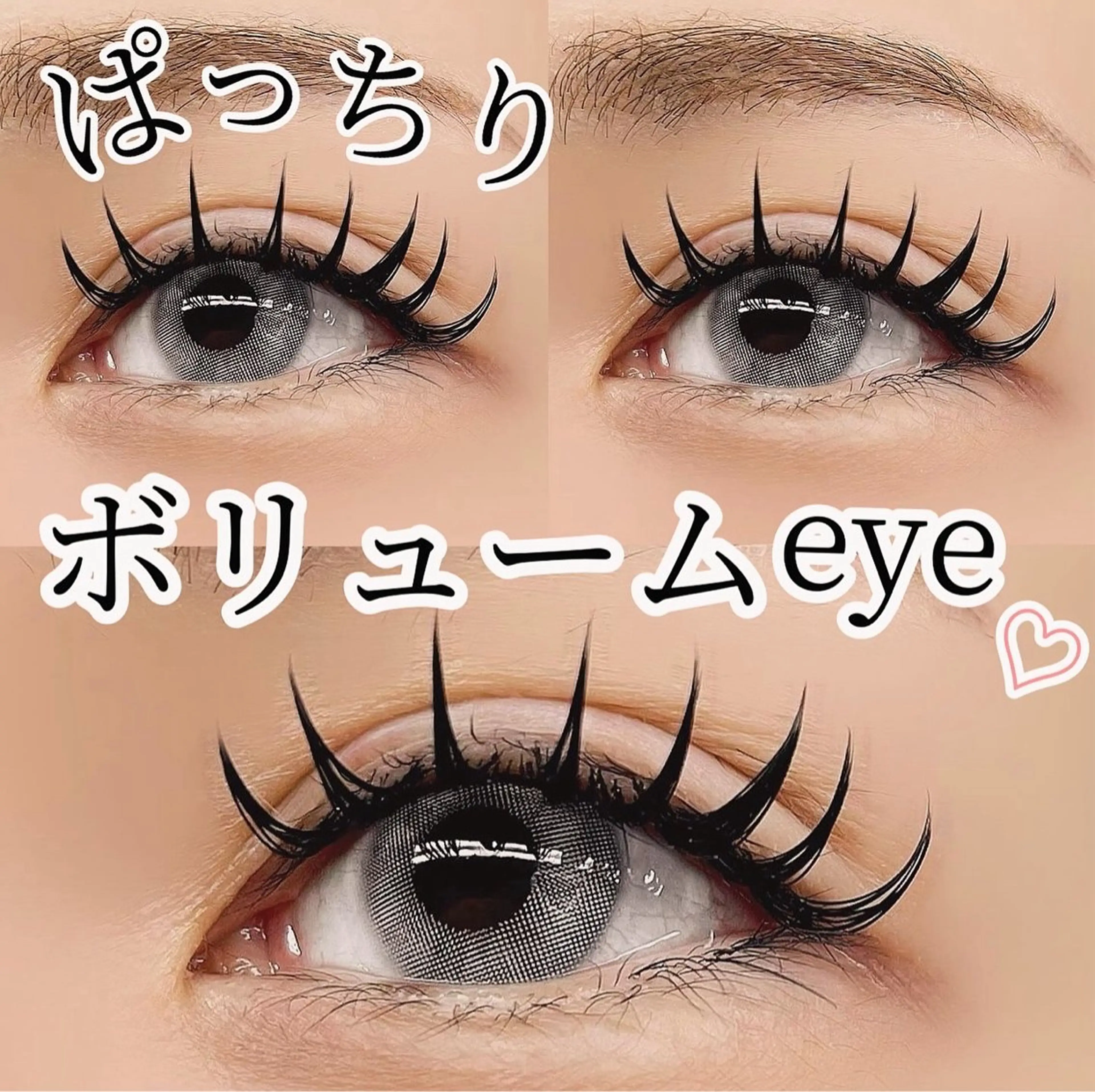 マツエク・マツパ フラットラッシュ 𝐧𝐞𝐨𝐧新宿 ❤️𝐀𝐲𝐚のマツエク・マツパデザイン