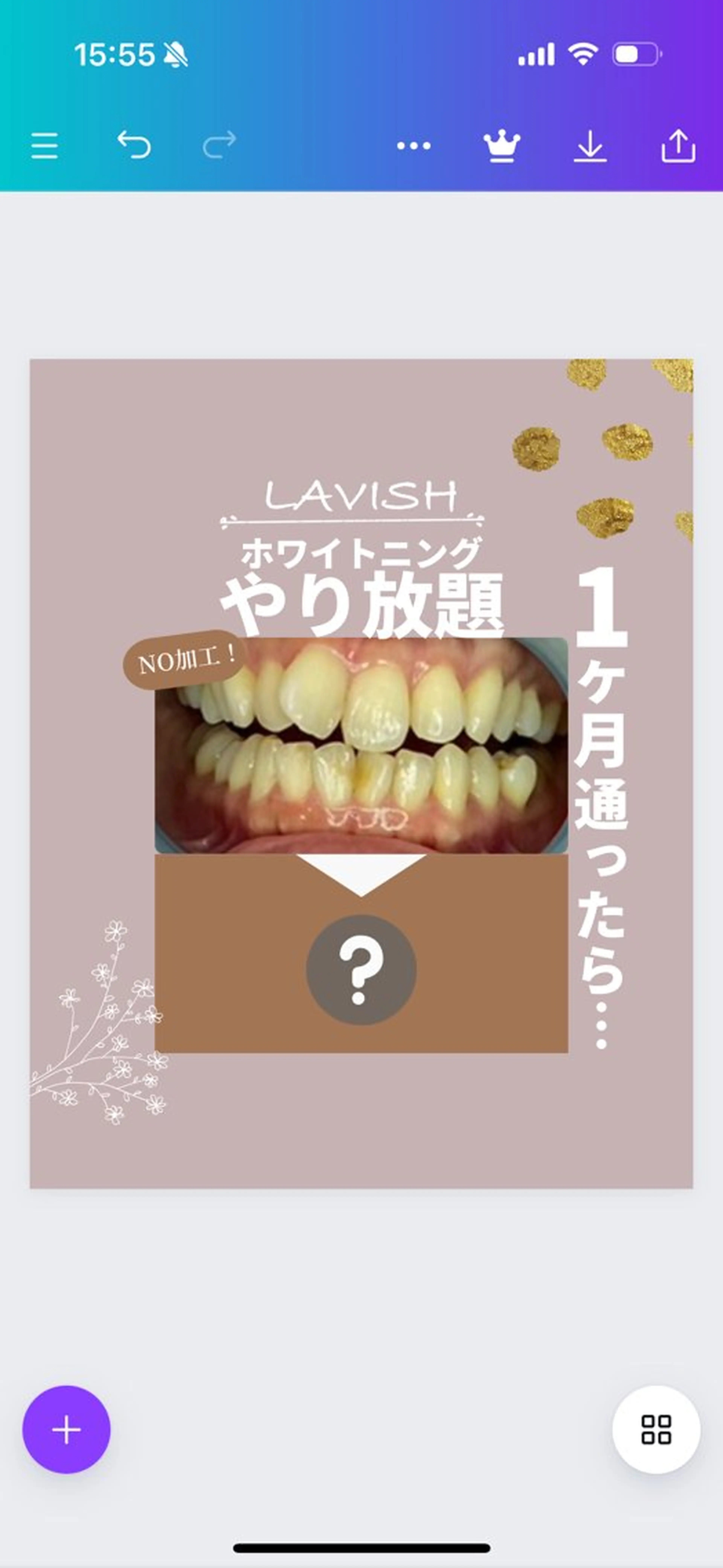 LAVISH nail salonのネイルデザイン
