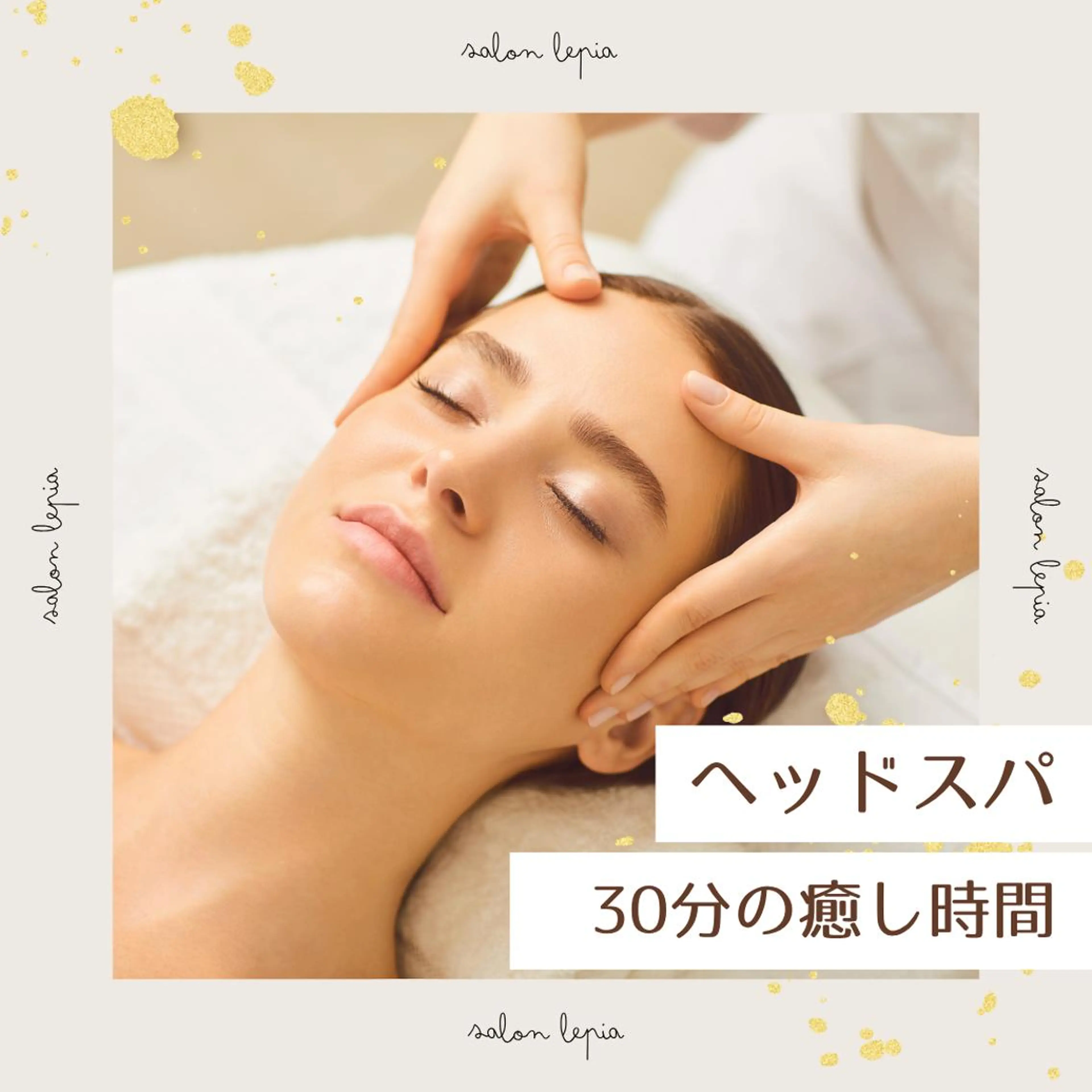 💐仕事終わりのお気軽コース💐『ドライヘットスパ 30分コース』3300円の写真