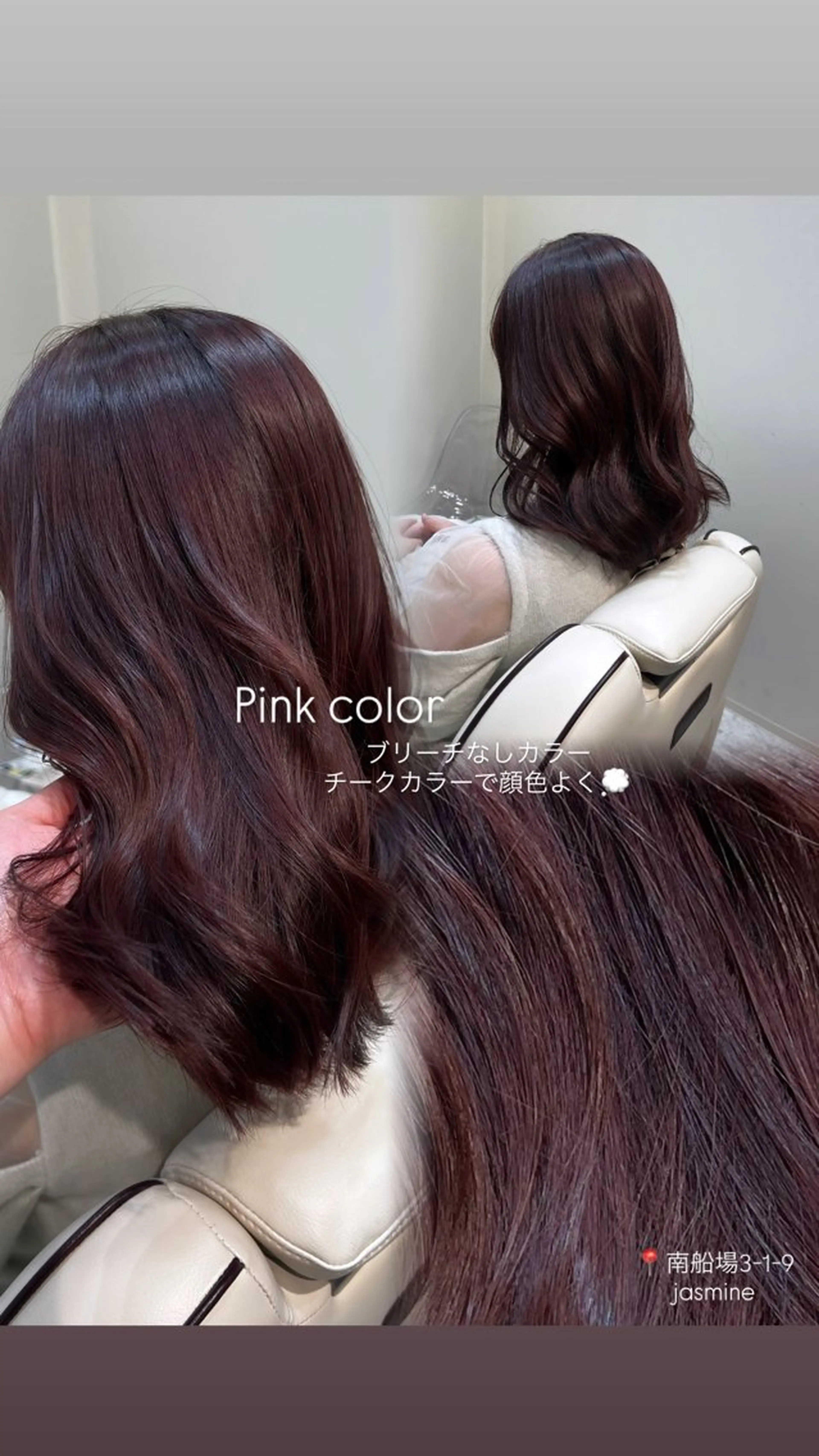 ミディアム カット ヘアカラー private salon  sill所属・🫧ツヤ髪個室美容室 安食茉莉🫧のヘアスタイル