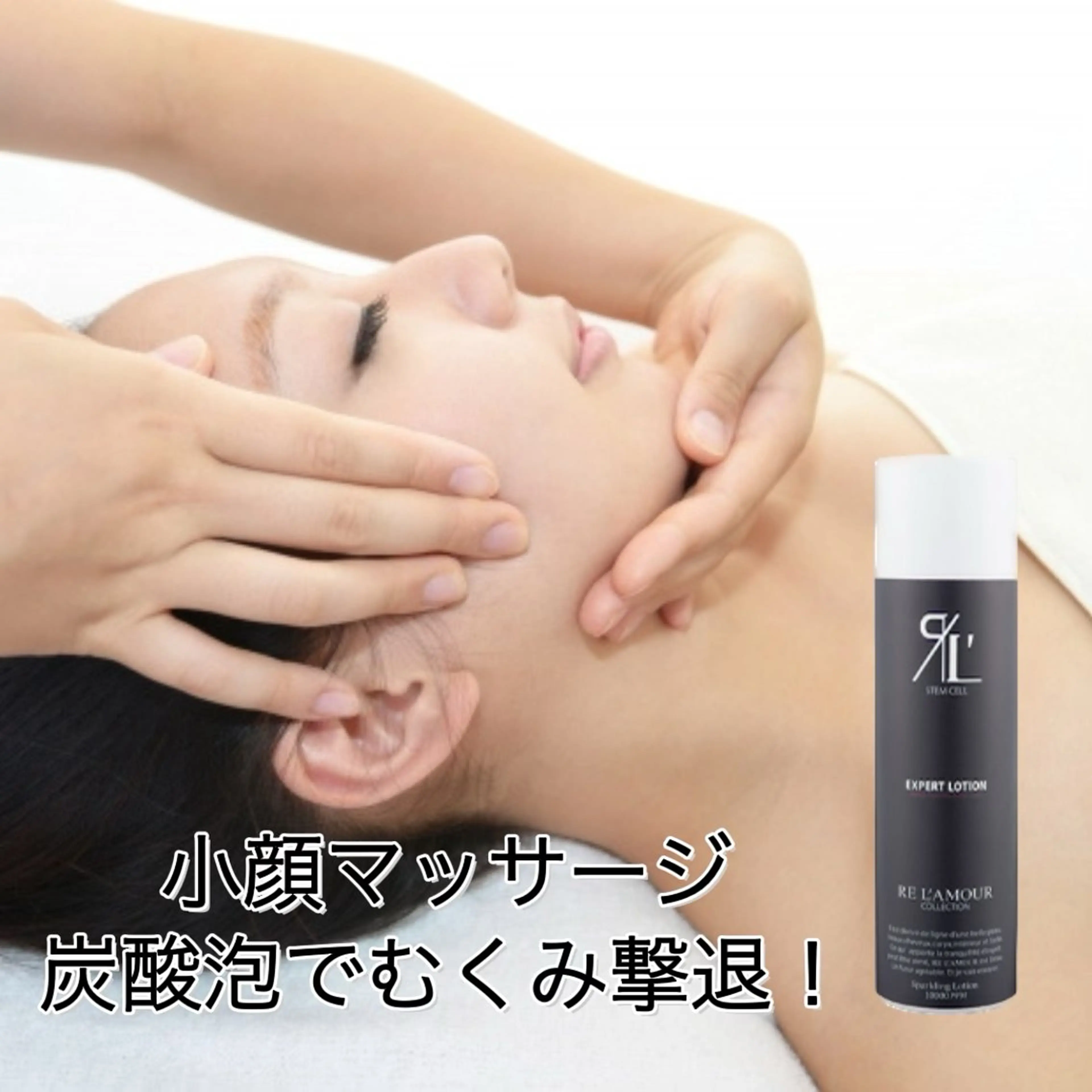 肌質改善エステ chiffonのエステ・リラクイメージ