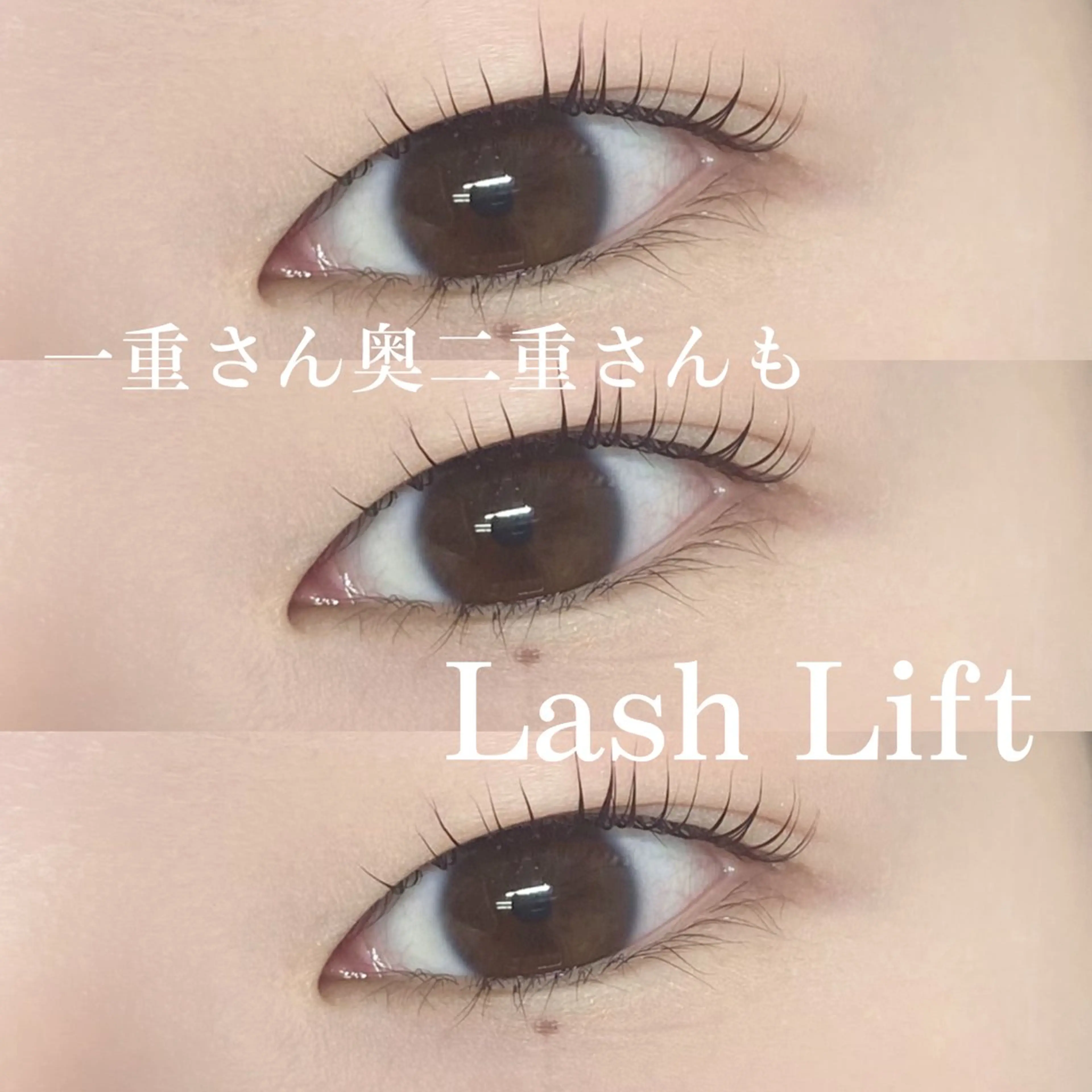 マツエク・マツパ EYELA 莉奈のマツエク・マツパデザイン