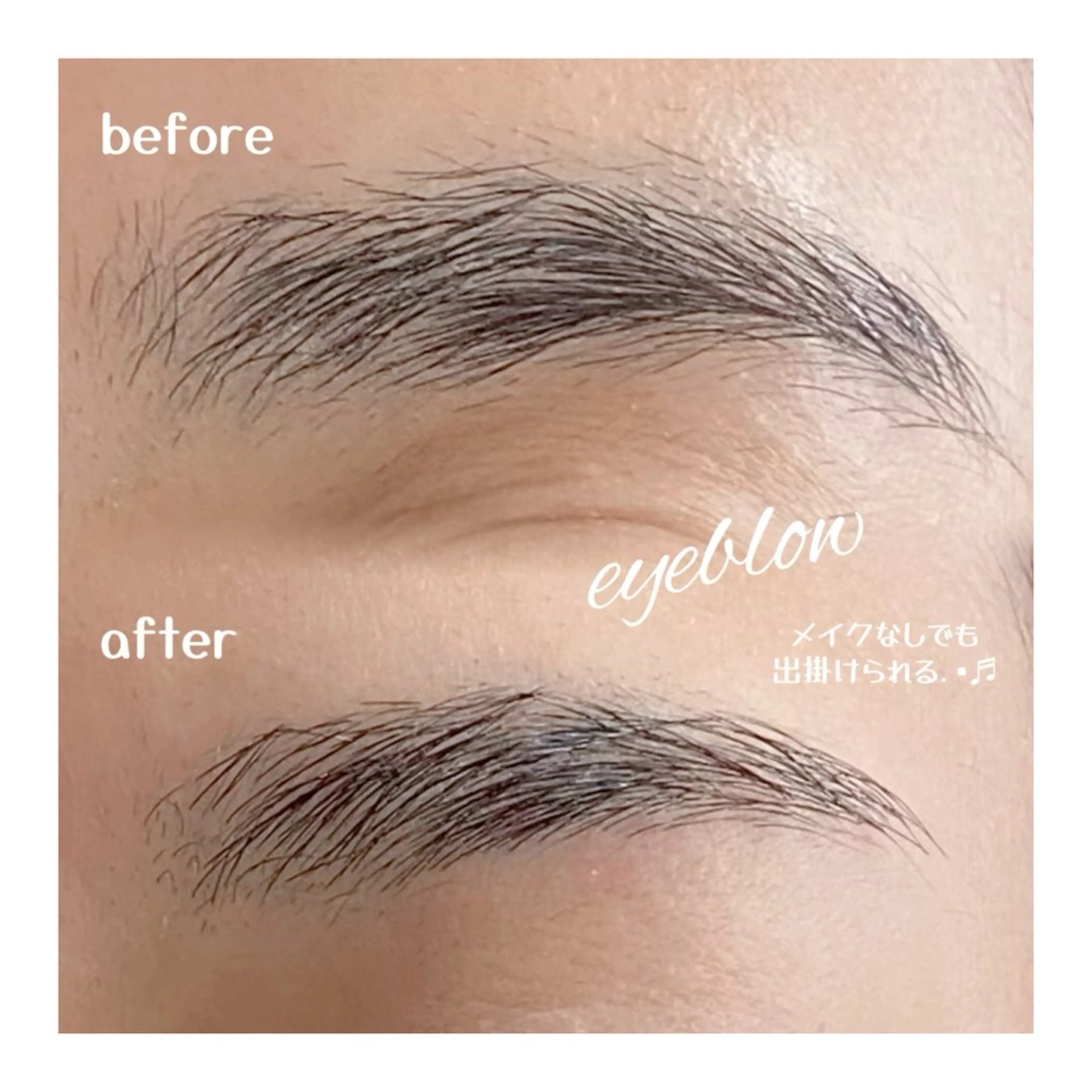 アイブロウ Be me♥ 亀貝景子のマツエク・マツパデザイン