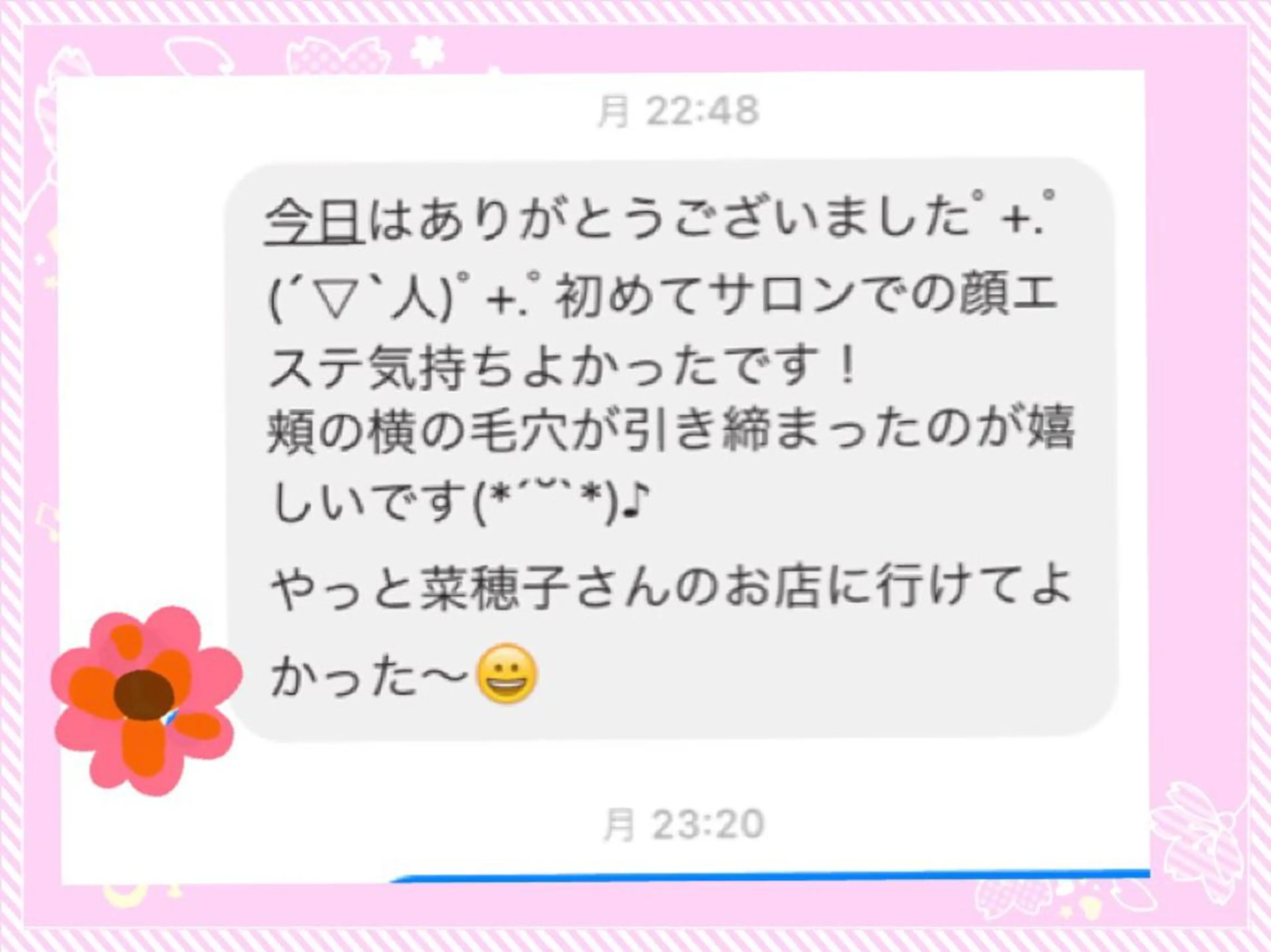 痩身リンパダイエット 隠れ家サロンチャームのエステ・リラクイメージ