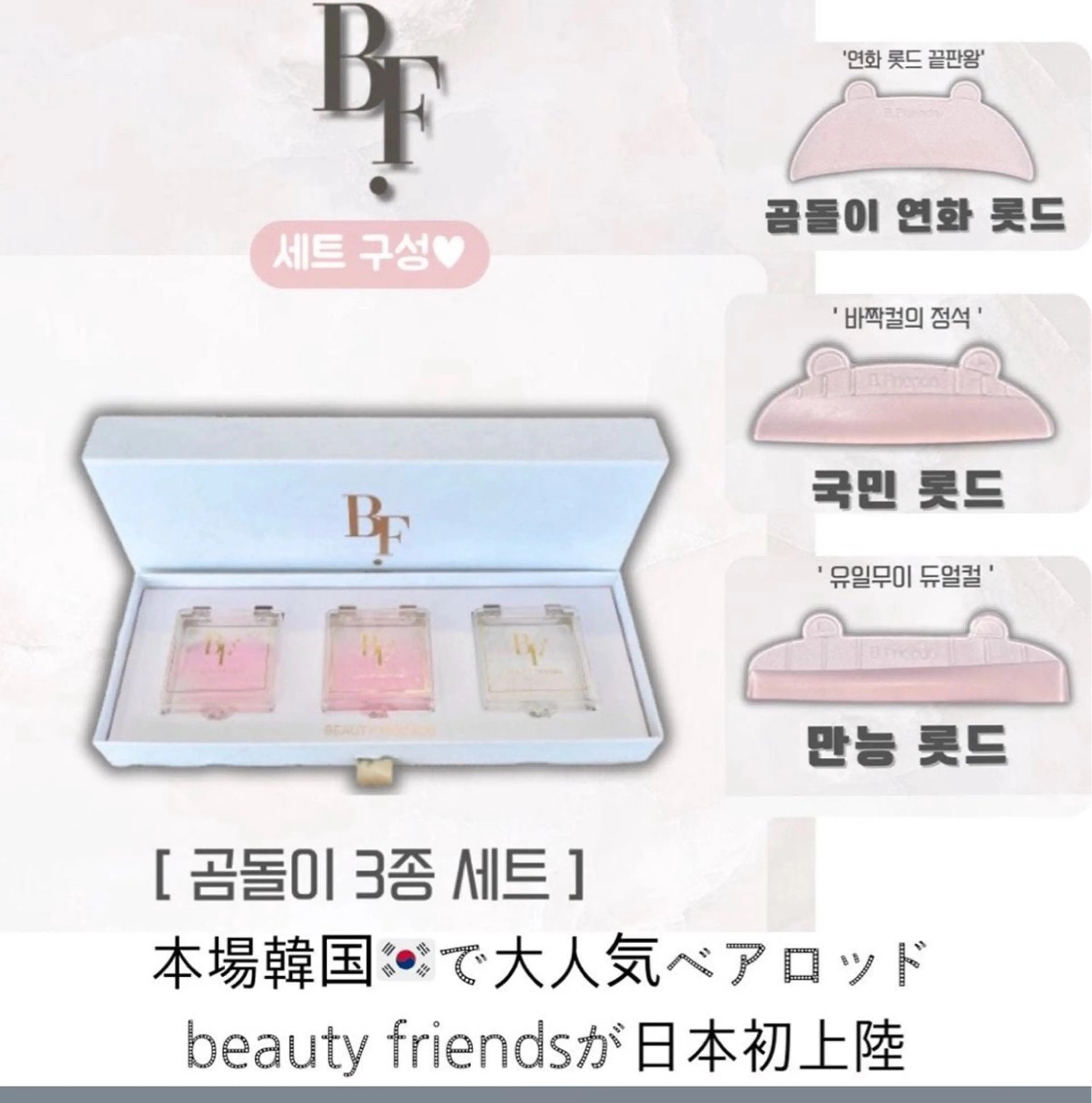 マツエク・マツパ 韓国風マツエク マツパ Celeste Venus所属・🧸Celeste Venusのマツエク・マツパデザイン