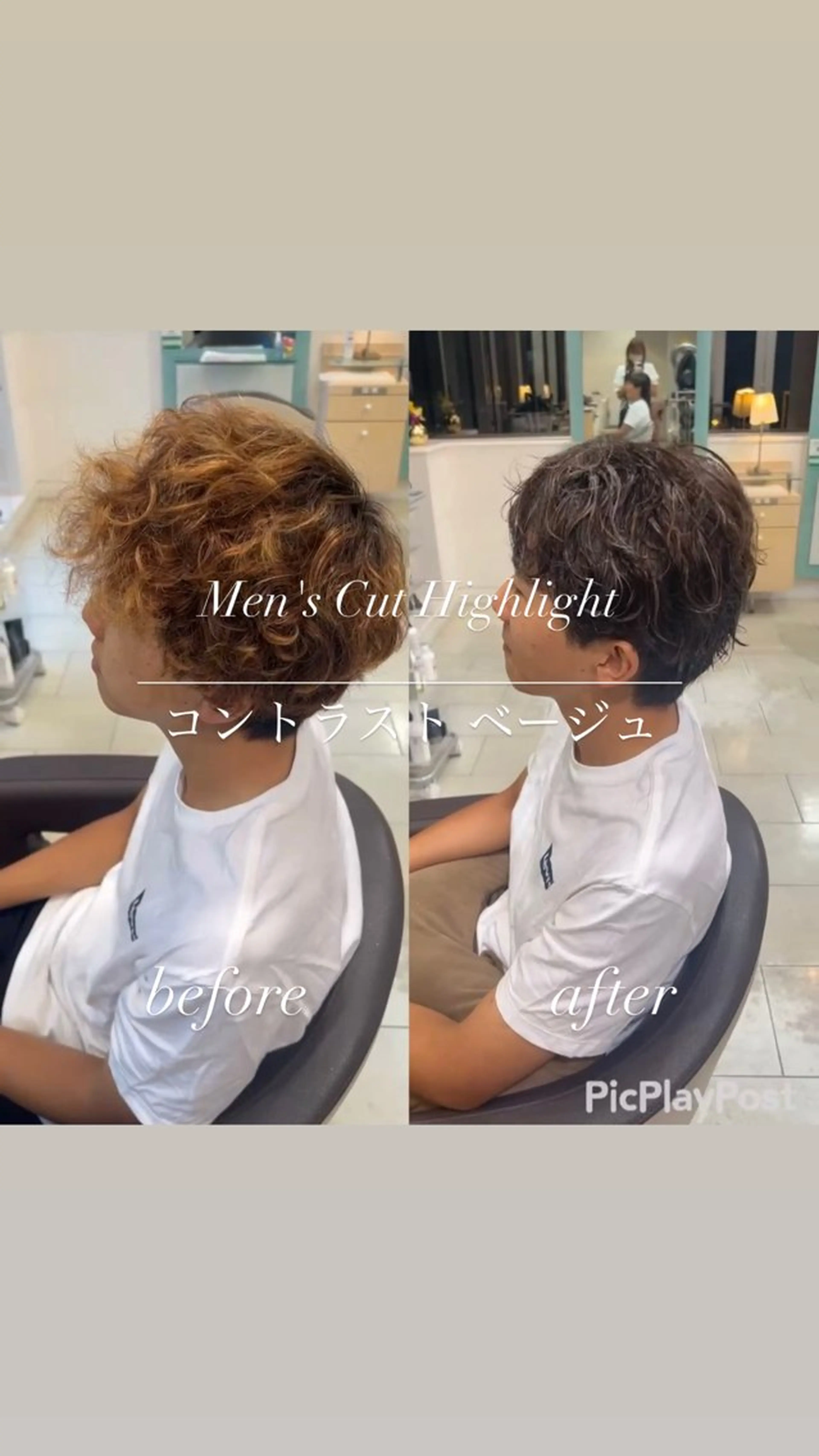 カラー メンズ メンズハイライト ベージュカラー ハイライトカラー 大人女性ぼかし メンズ強化🦙平作のヘアスタイル