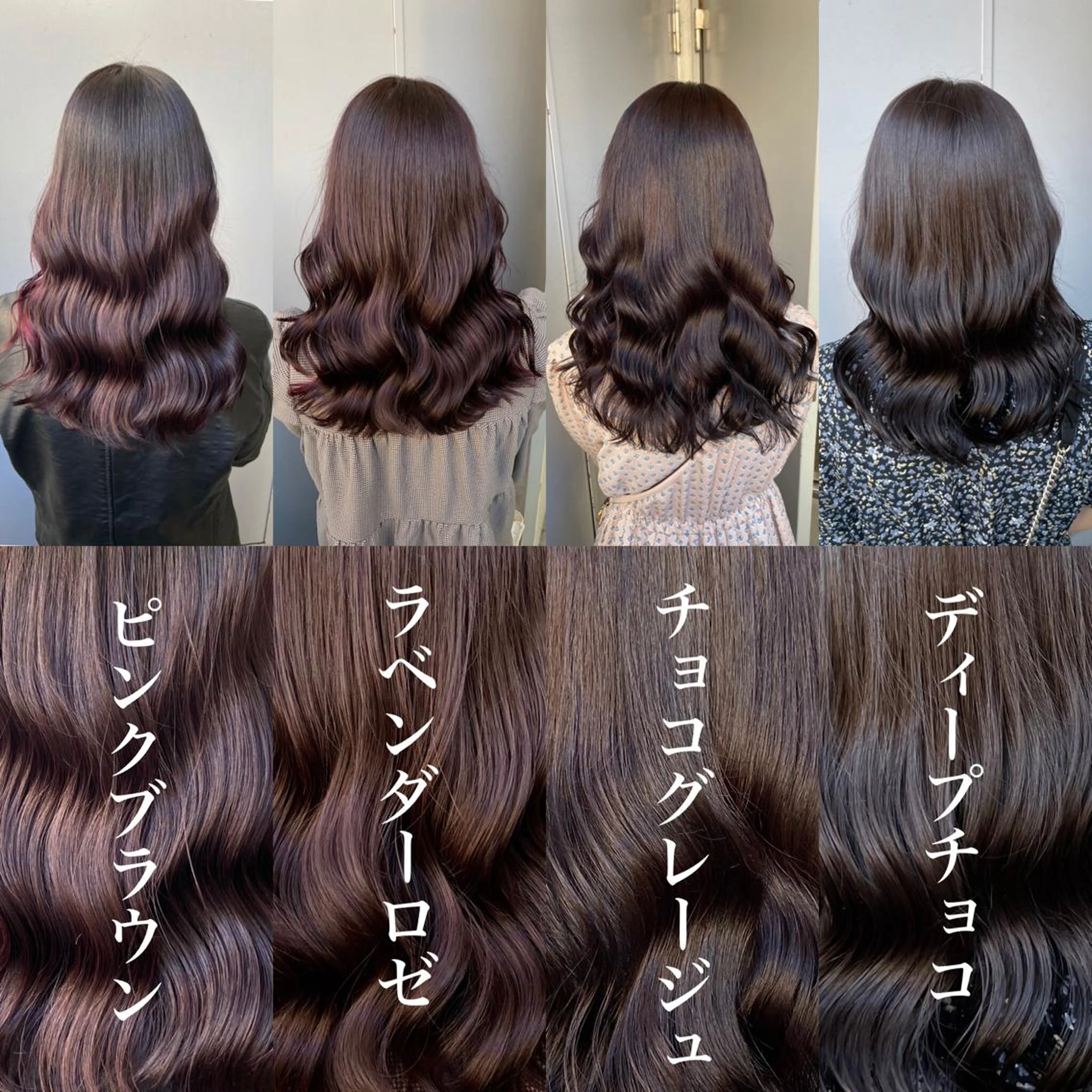 ロング カラー ブリーチ ブラウンカラー チョコレートブラウン ラベンダーカラー ブリーチなしカラー ヘアカラー トリートメント ヘアセット 透明感カラー🤍 Kaitoのヘアスタイル