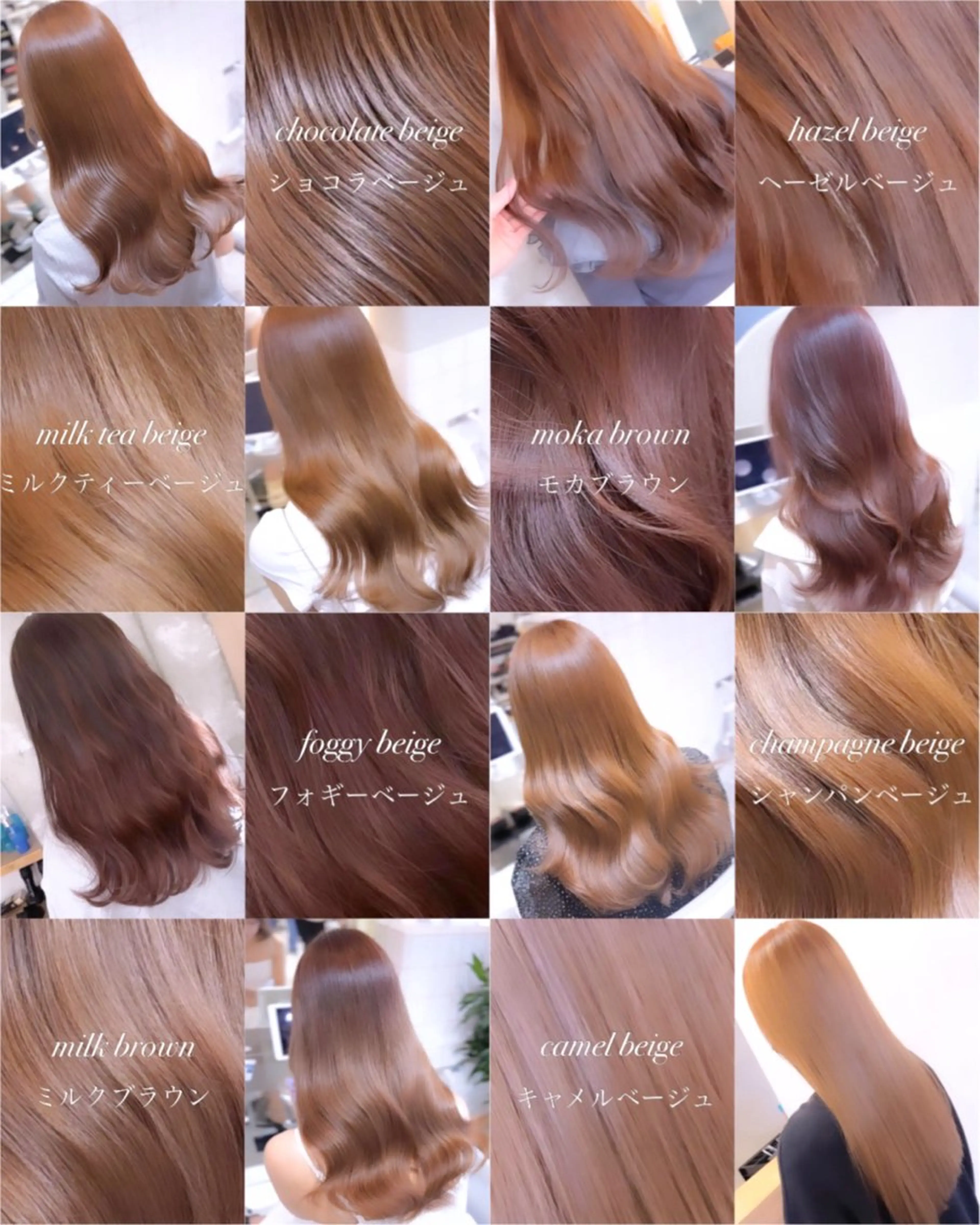 ロング カラー ベージュカラー ブリーチ ダブルカラー ミルクティーベージュ ブリーチなしカラー カット ヘアカラー トリートメント ヘッドスパ 髪質改善/韓国ヘア レイヤー/新宿/ロミのヘアスタイル