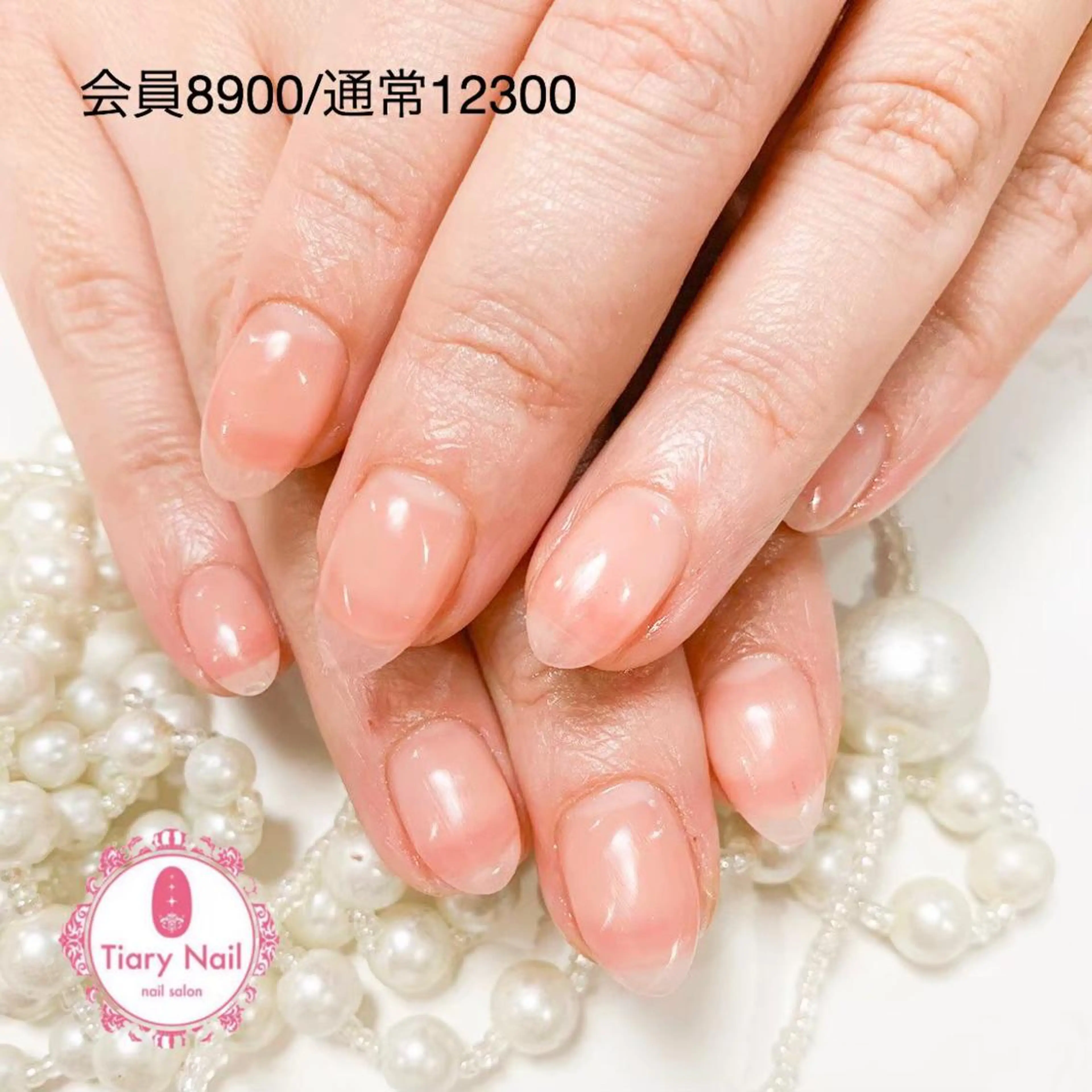 ネイル 💗🪽Tiary Nail🪽💗のネイルデザイン