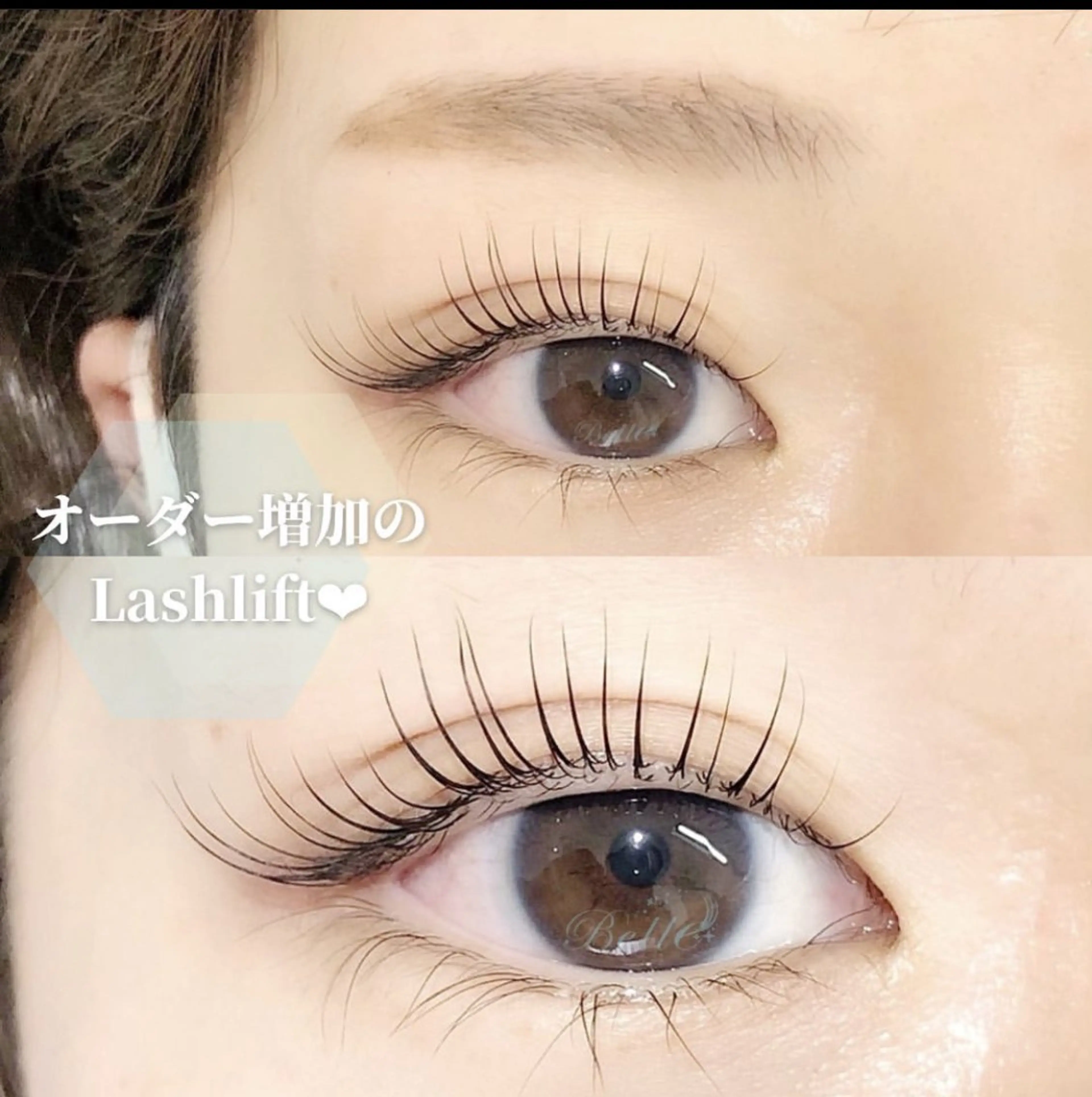 マツエク・マツパ 髙田 恵美のマツエク・マツパデザイン