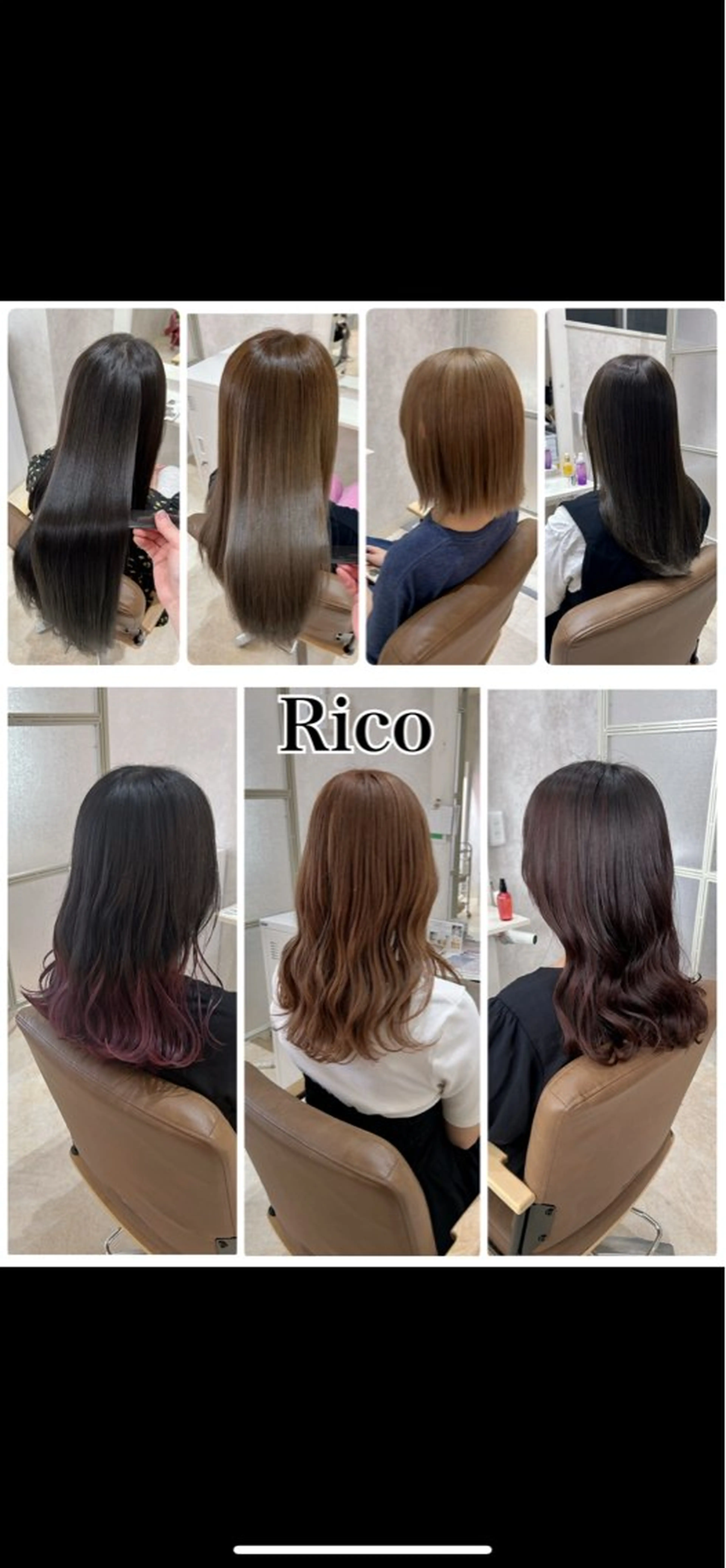 カラー ヘアカラー トリートメント ヘアセット 💙まこと💙艶 カラー(Rico)のヘアスタイル