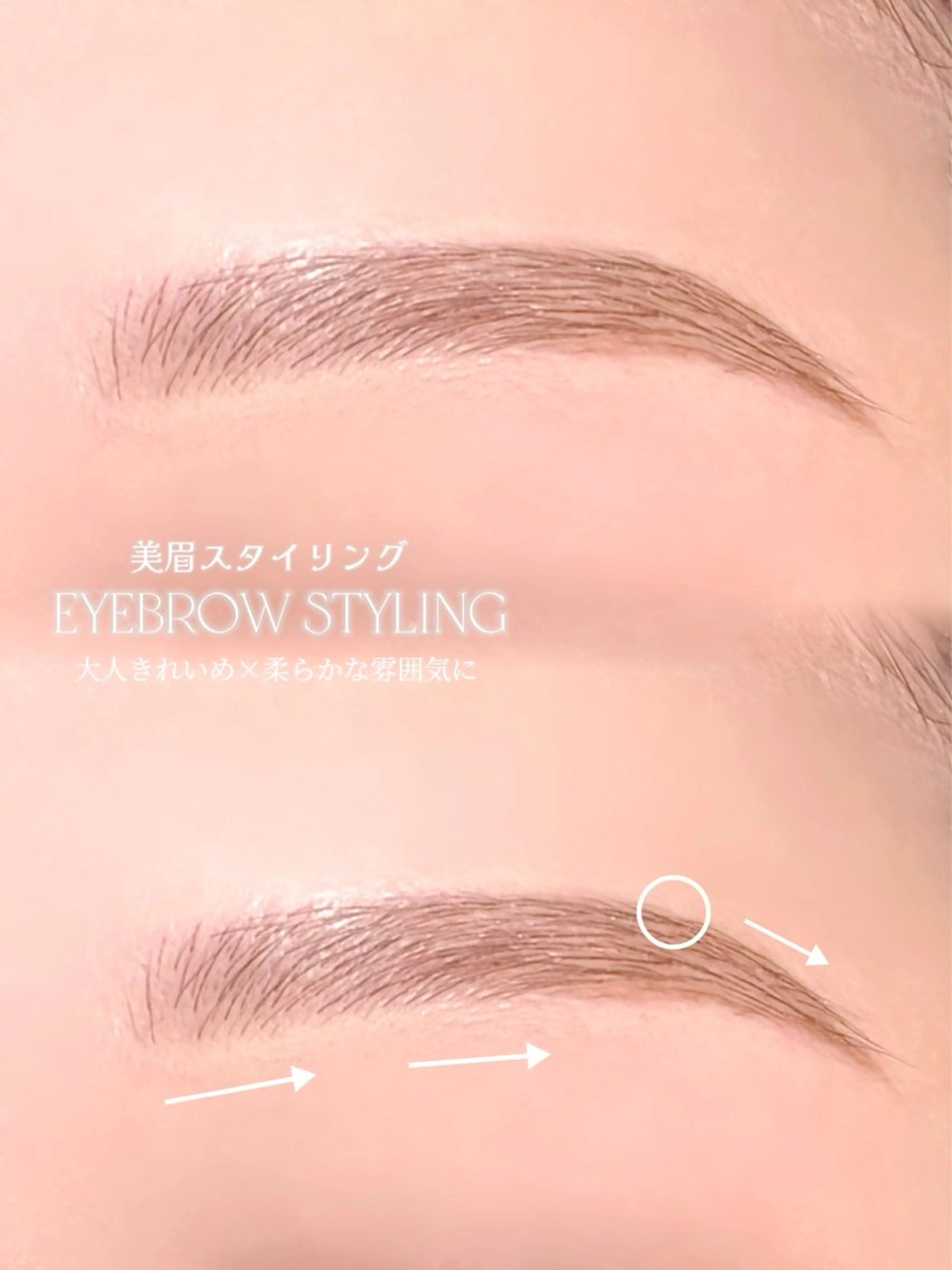 アイブロウ 眉カラー 堀江 吏杏のマツエク・マツパデザイン