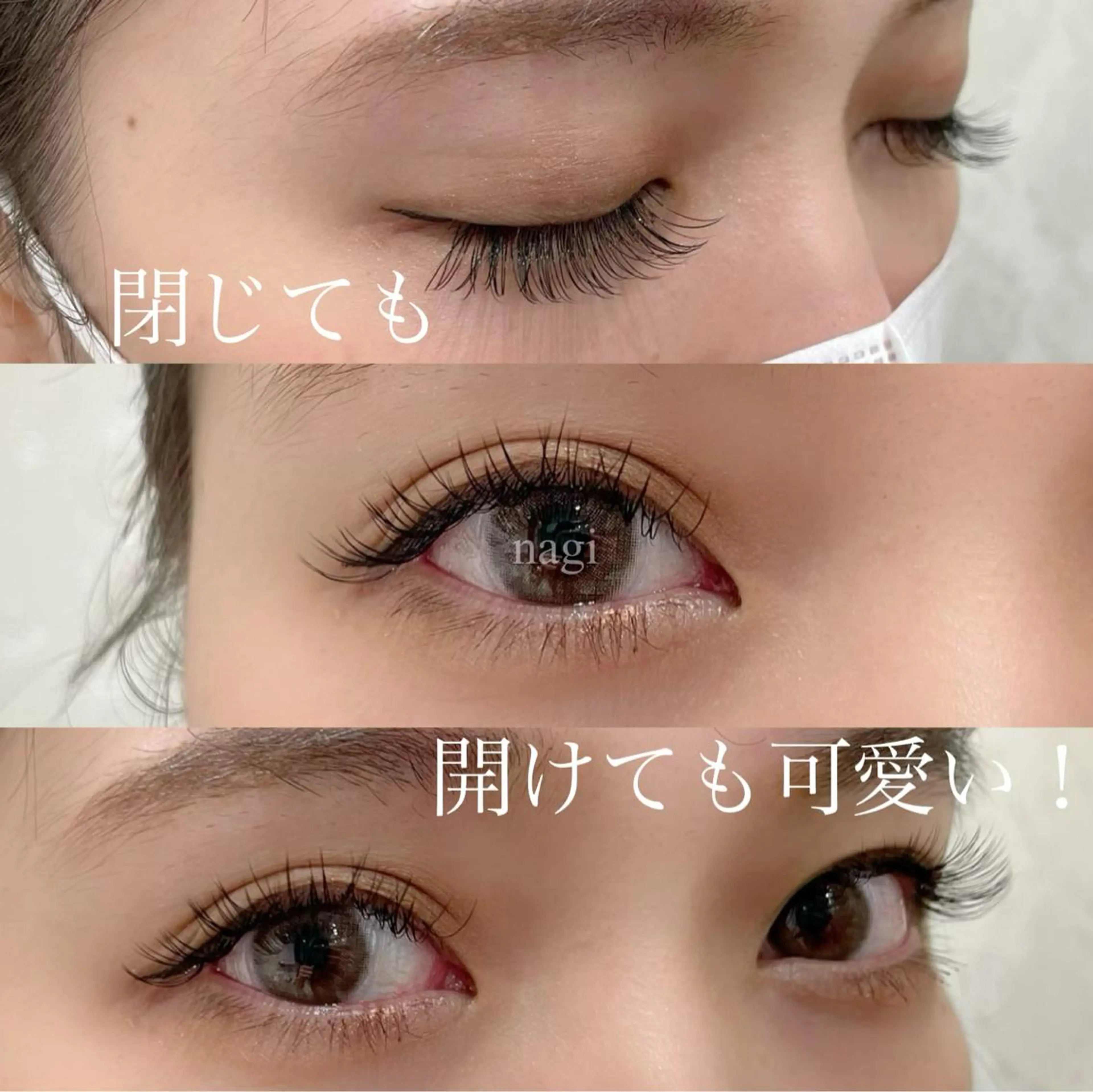 マツエク・マツパ マツエク FEEL LASH所属・♡Nagisa.S ♡のマツエク・マツパデザイン