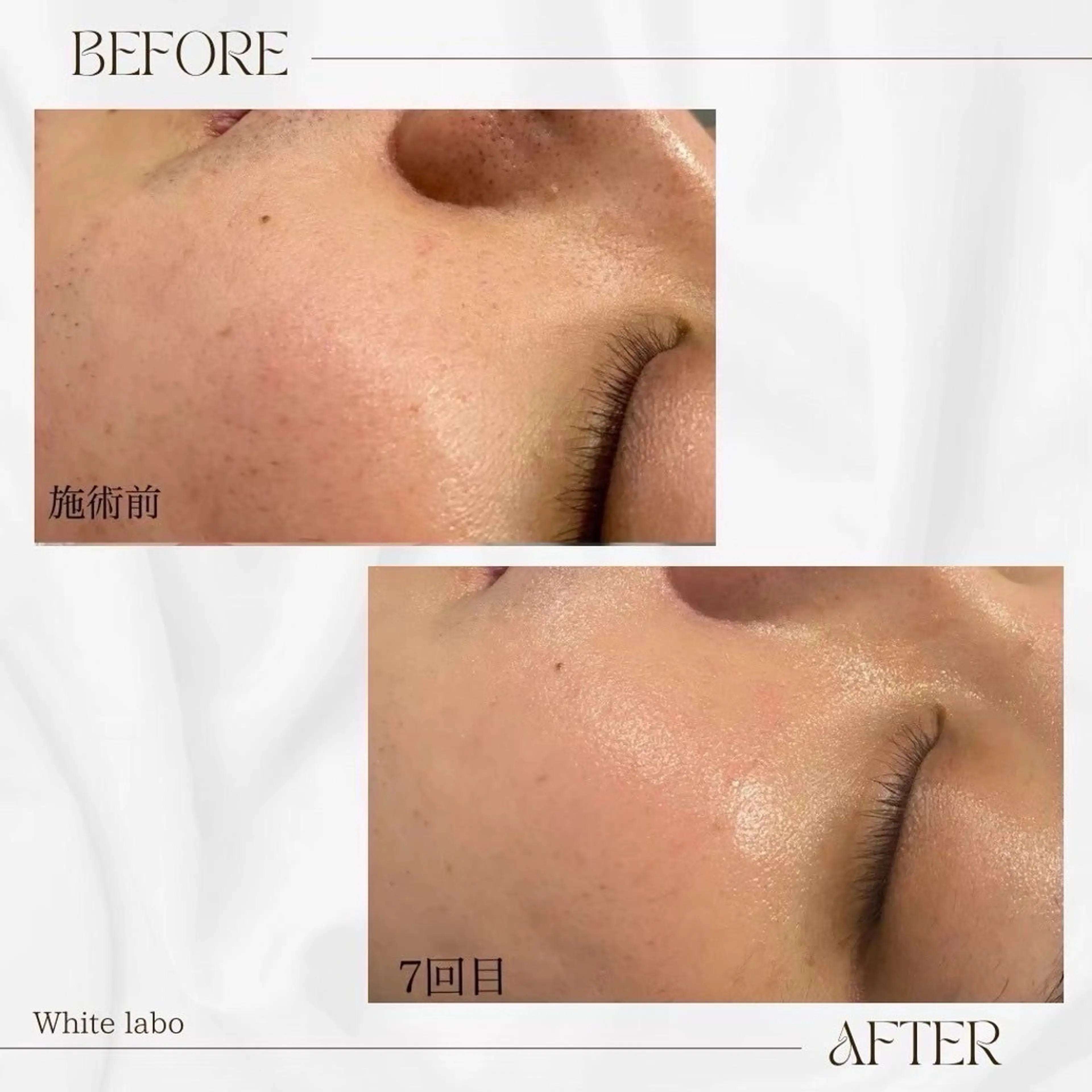 たかぎ 。のエステ・リラクイメージ